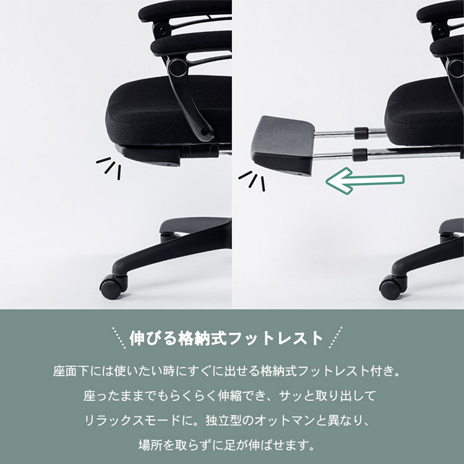 リクライニングチェア