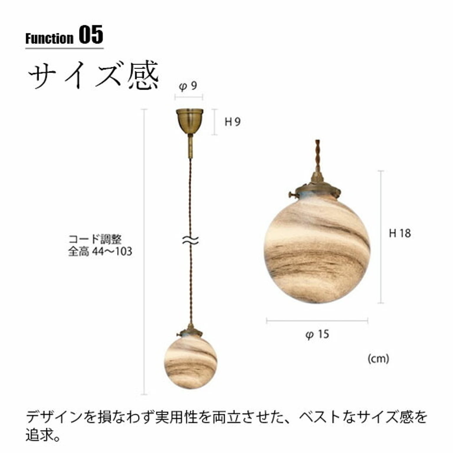 ペンダントライト