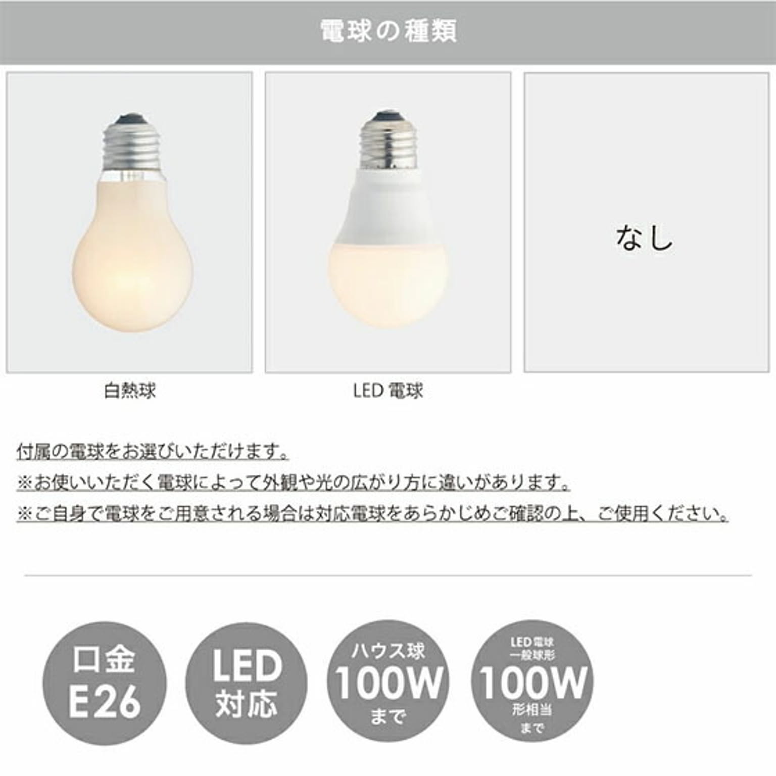 ペンダントライト