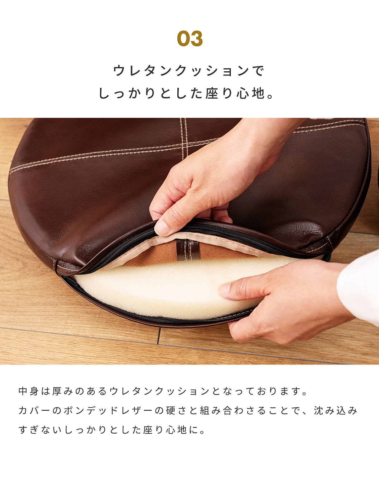 クッション