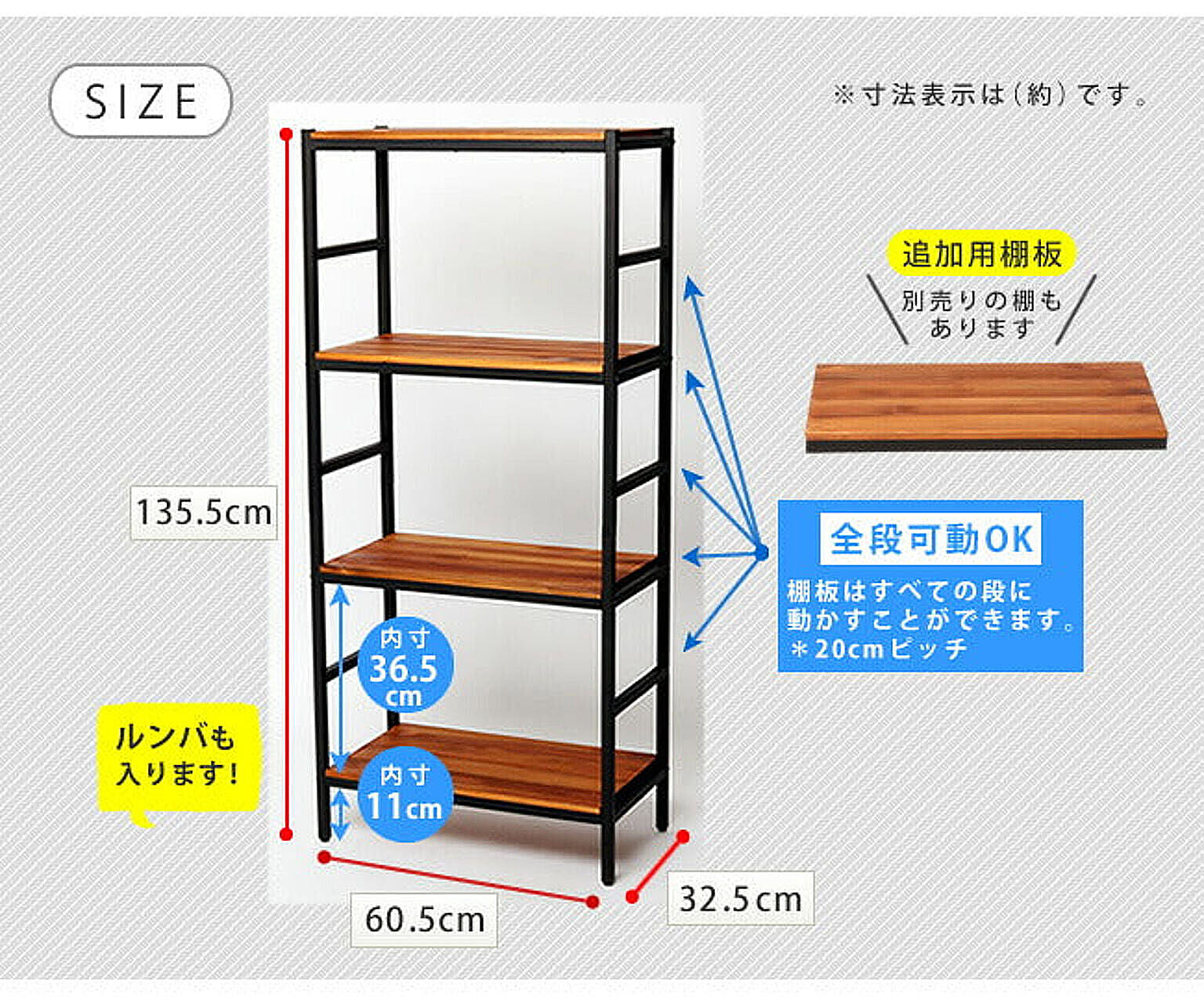 オープンラック