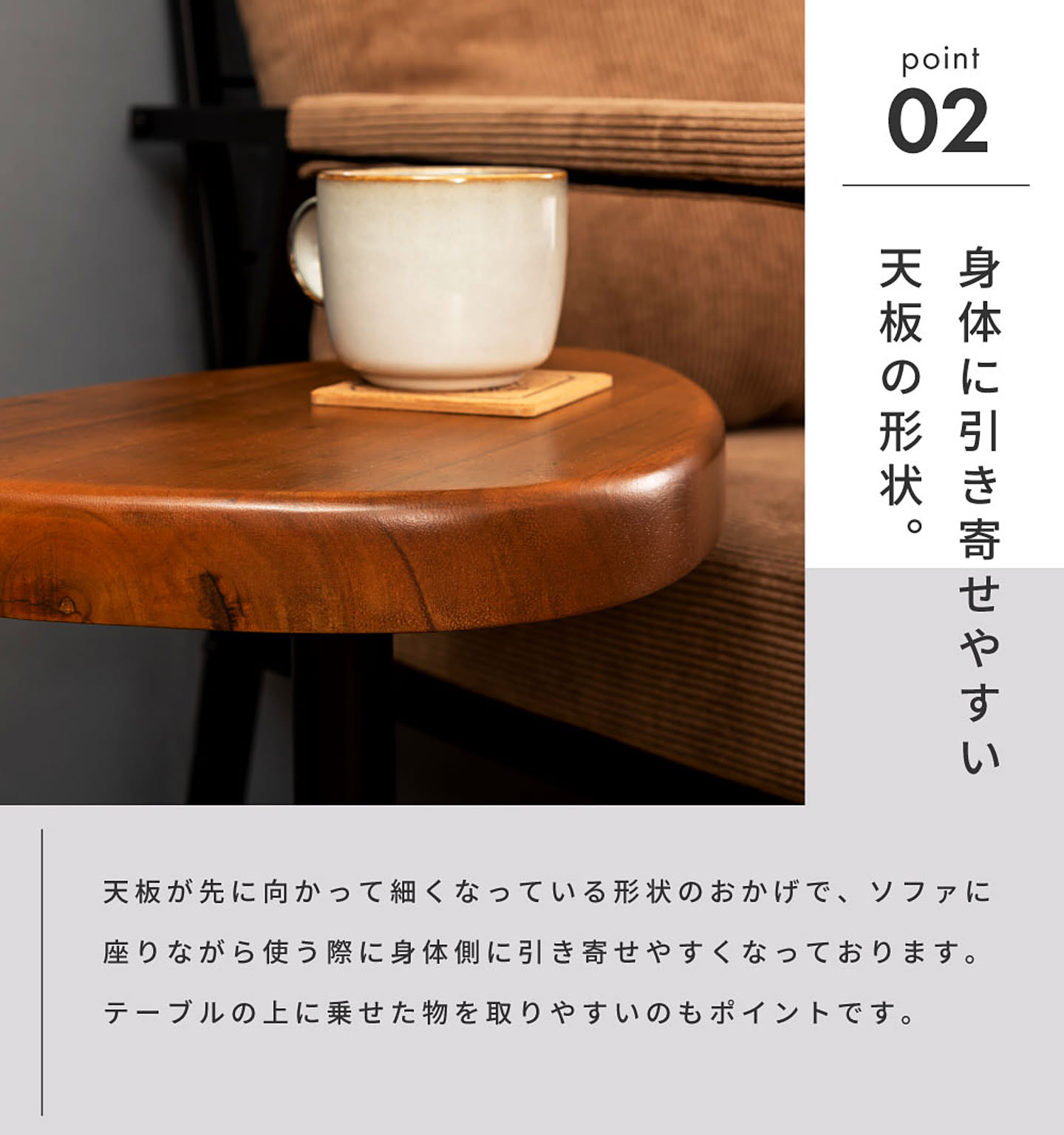 サイドテーブル・ナイトテーブル