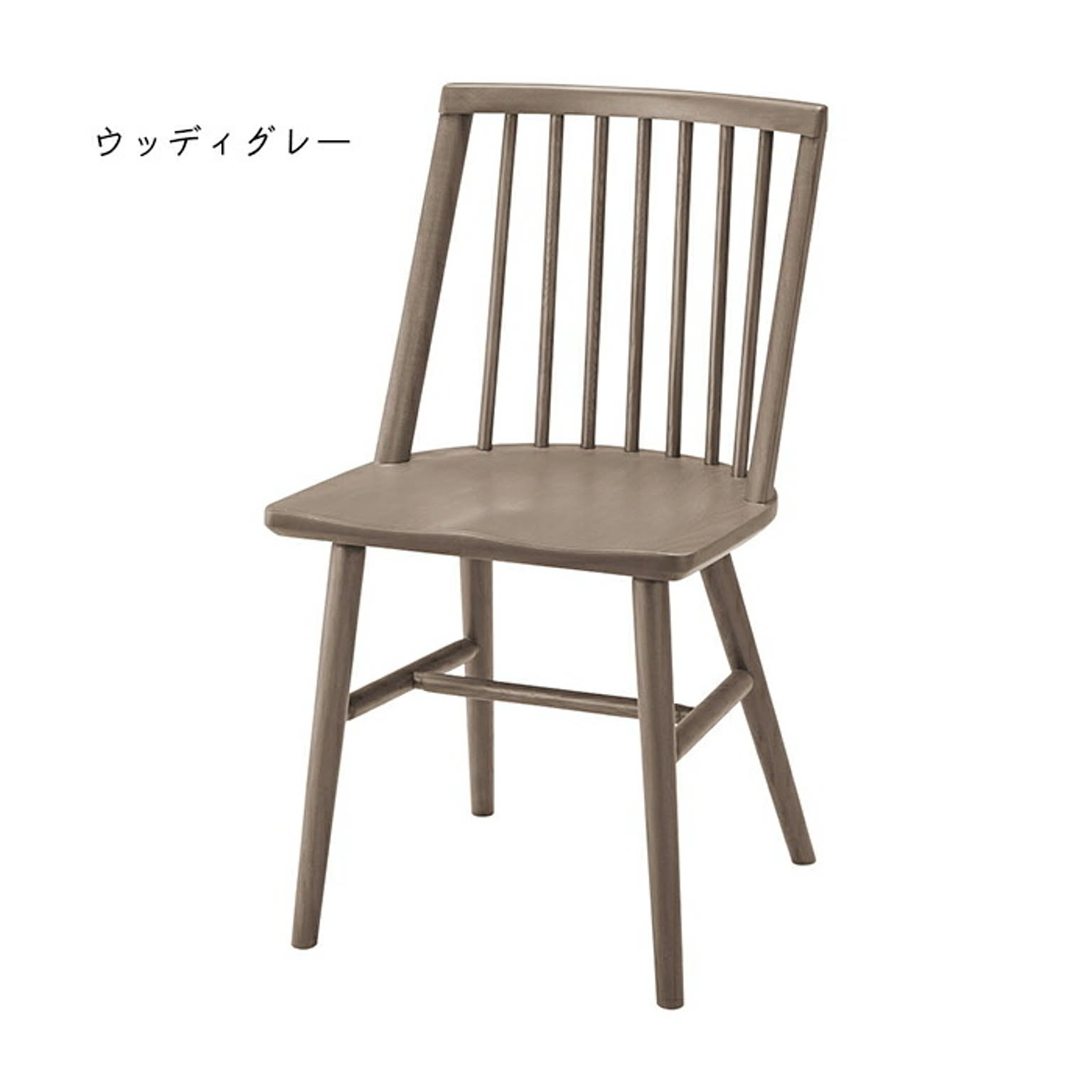 ダイニングチェア