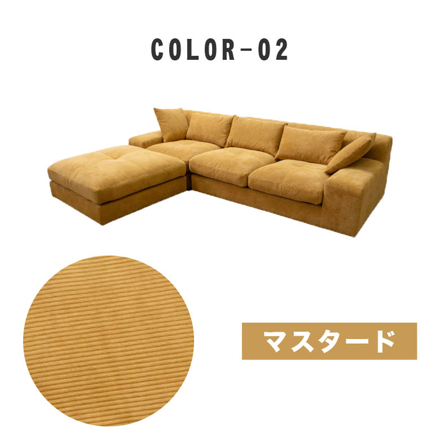 カウチソファ
