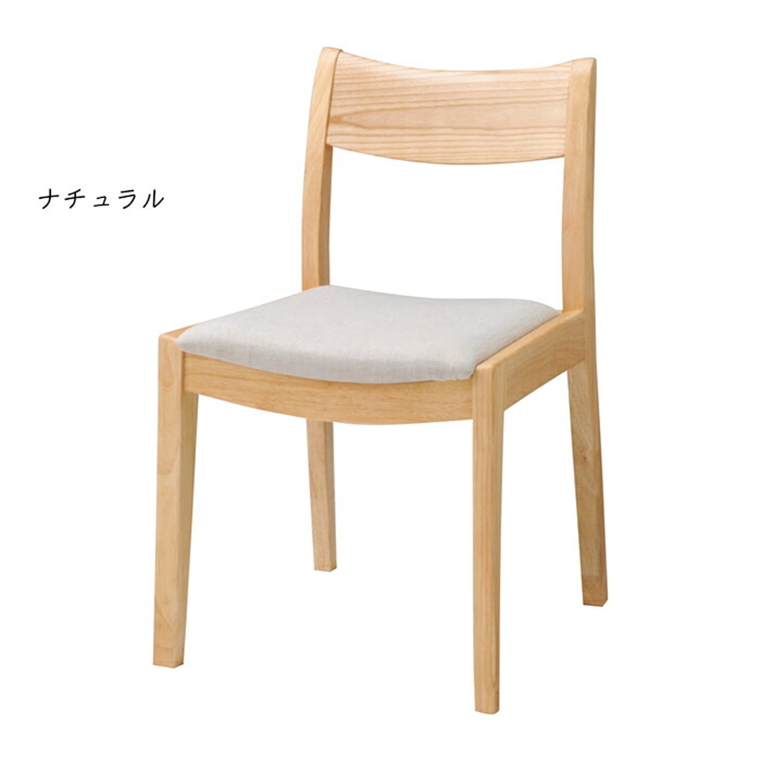 チェア 同色2脚入 DC-126-F 幅440x奥行460x高さ730mm 桜屋工業