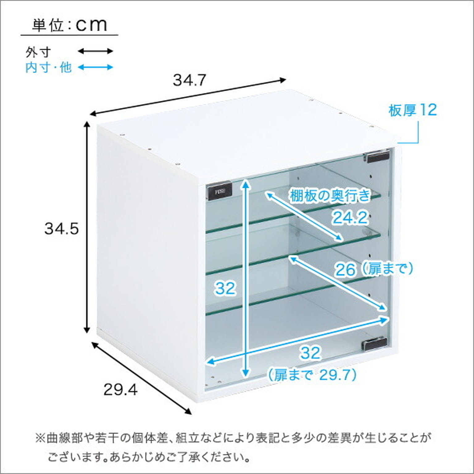 コレクションケース