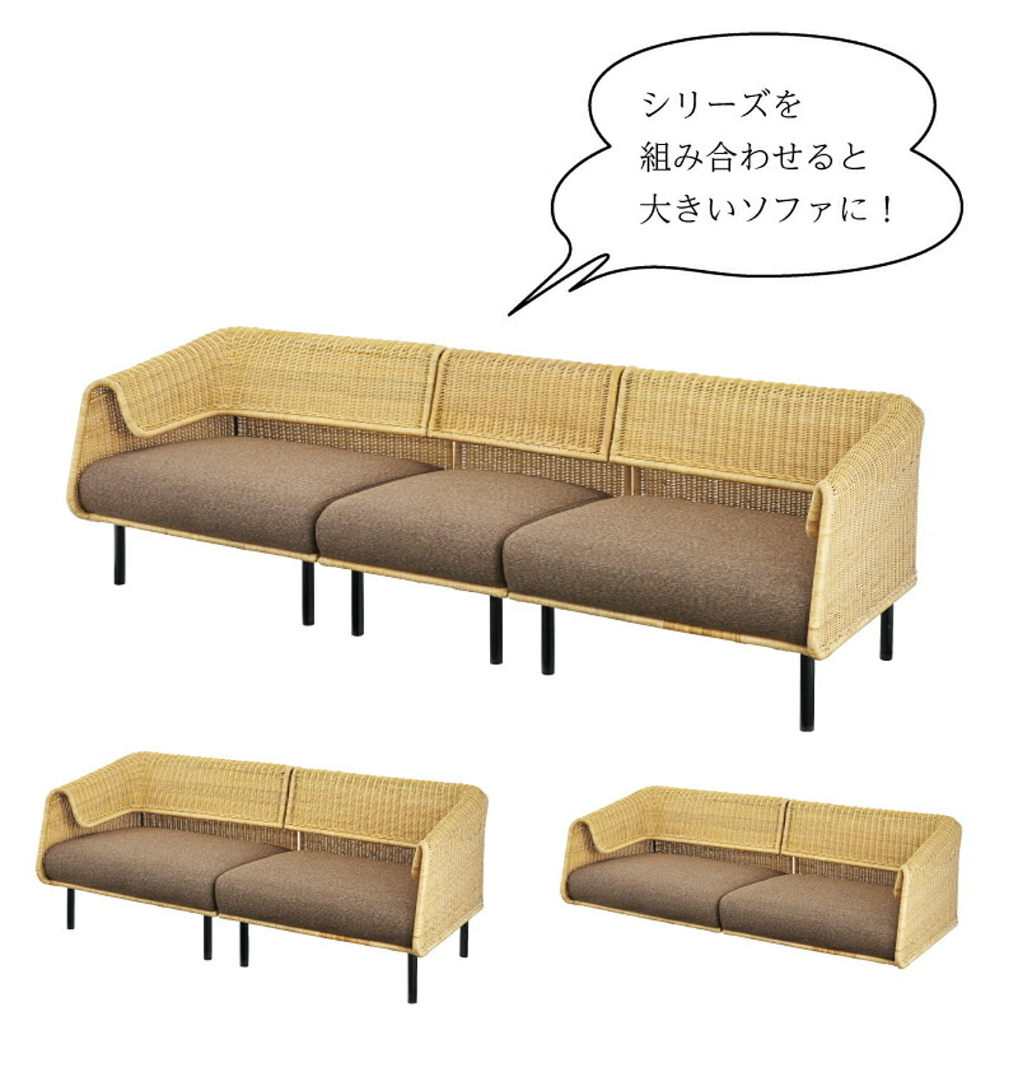 コンパクトソファ