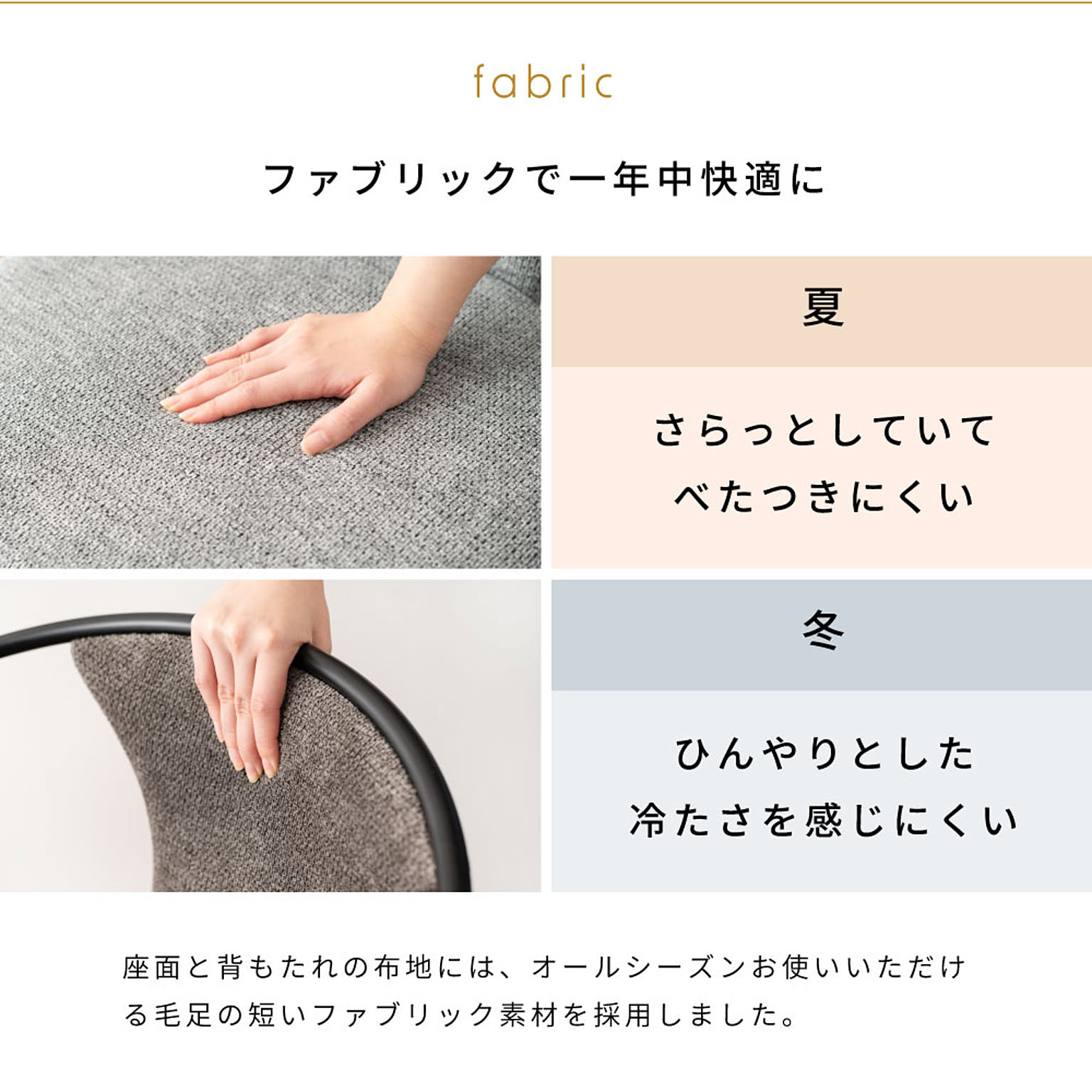 カウンターチェア