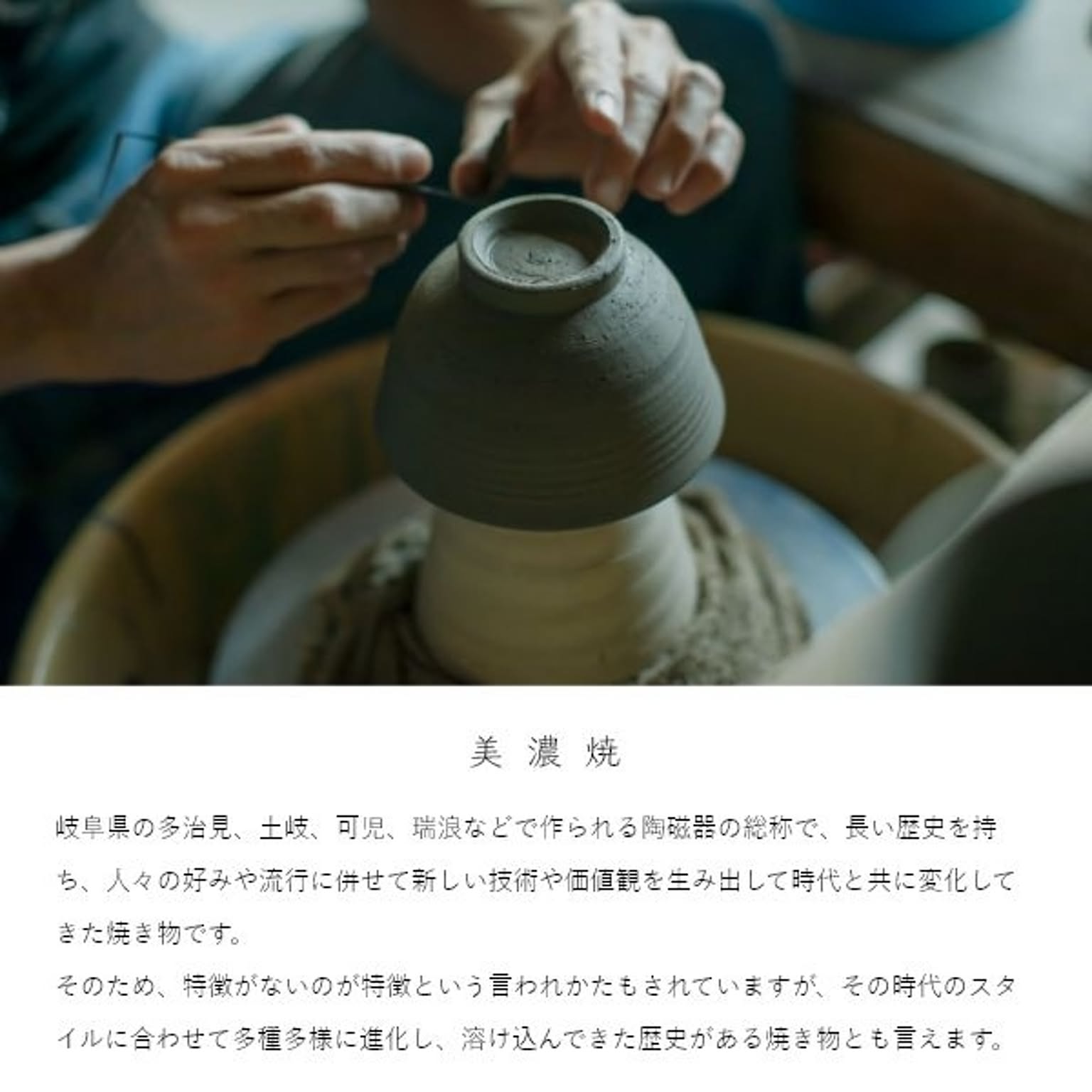 茶碗