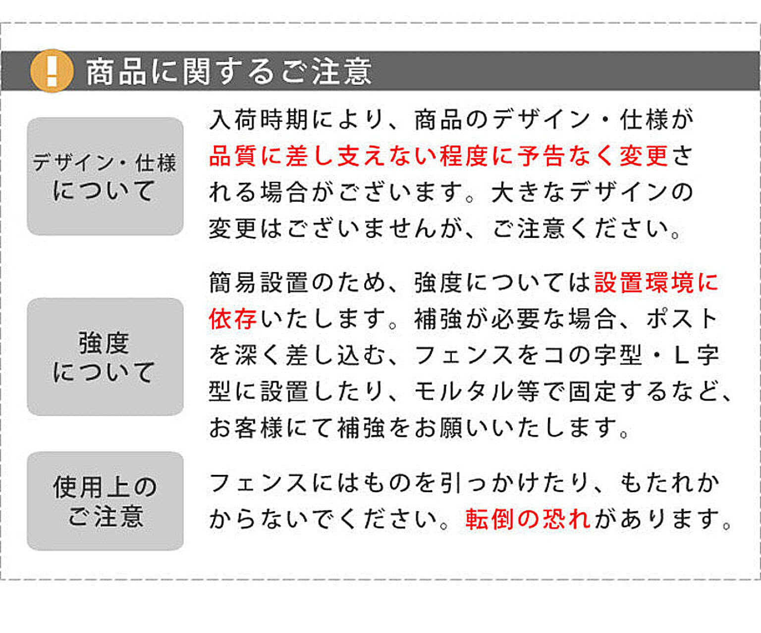 エクステリア