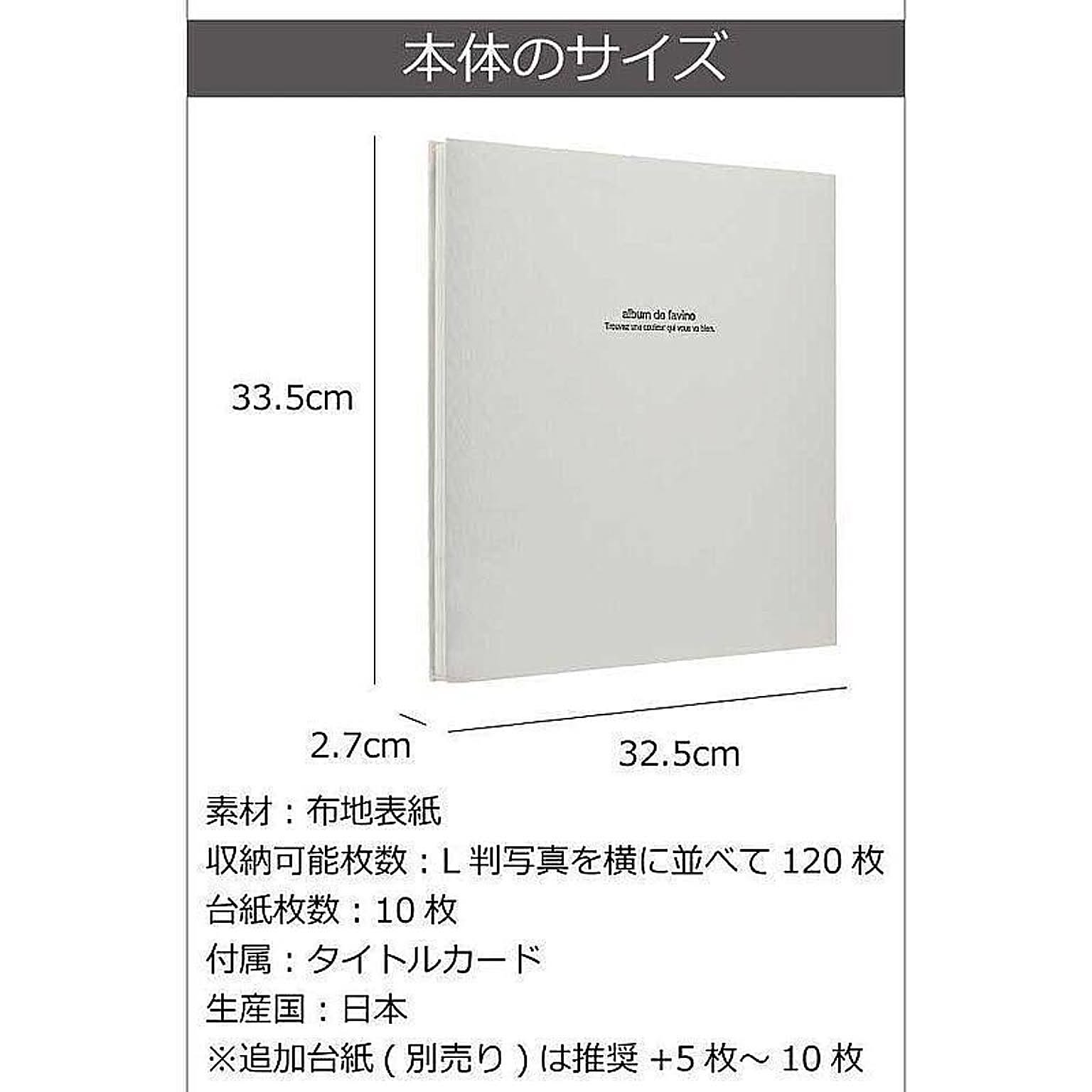 フォトアルバム