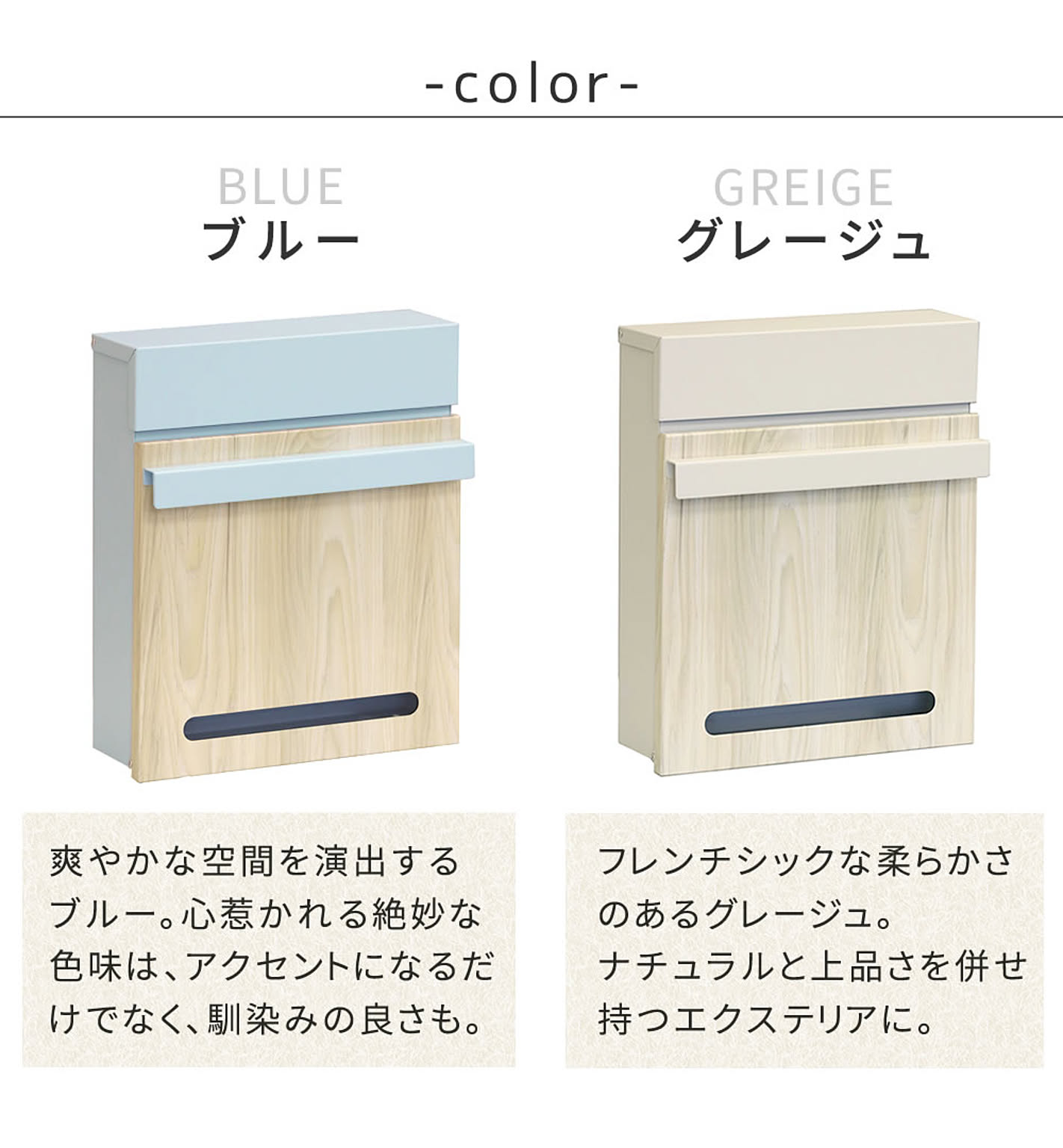 ポスト
