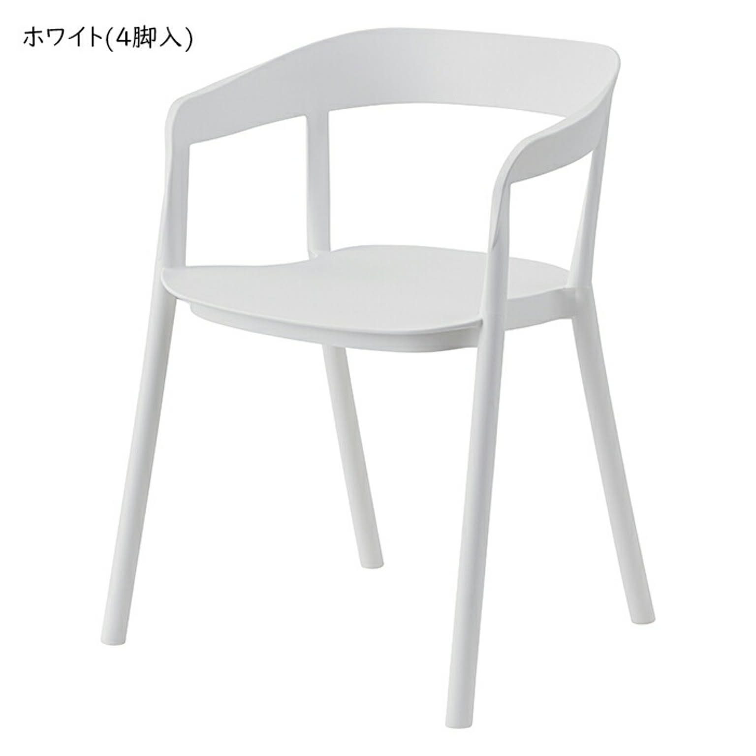 ダイニングチェア