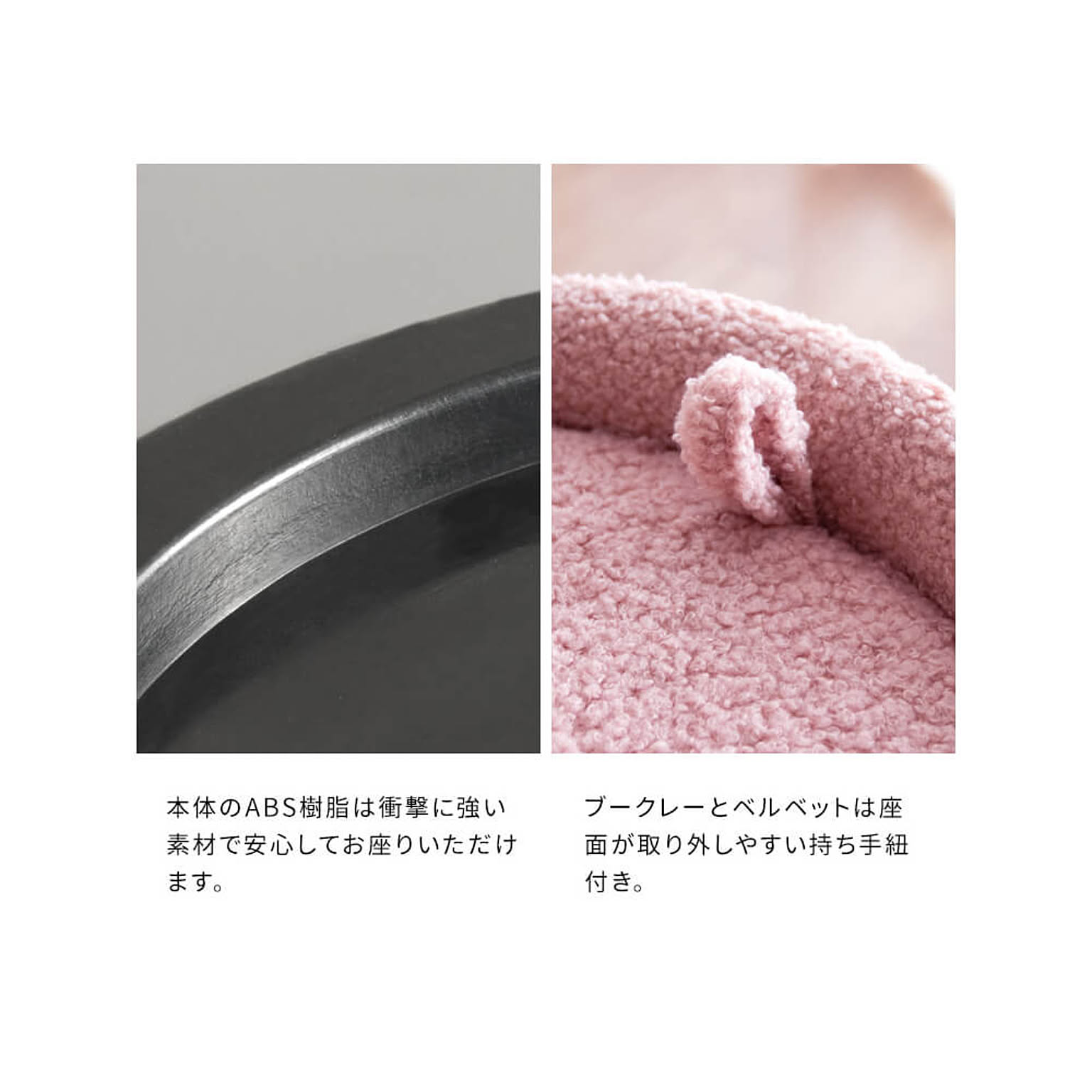 スツール・丸椅子
