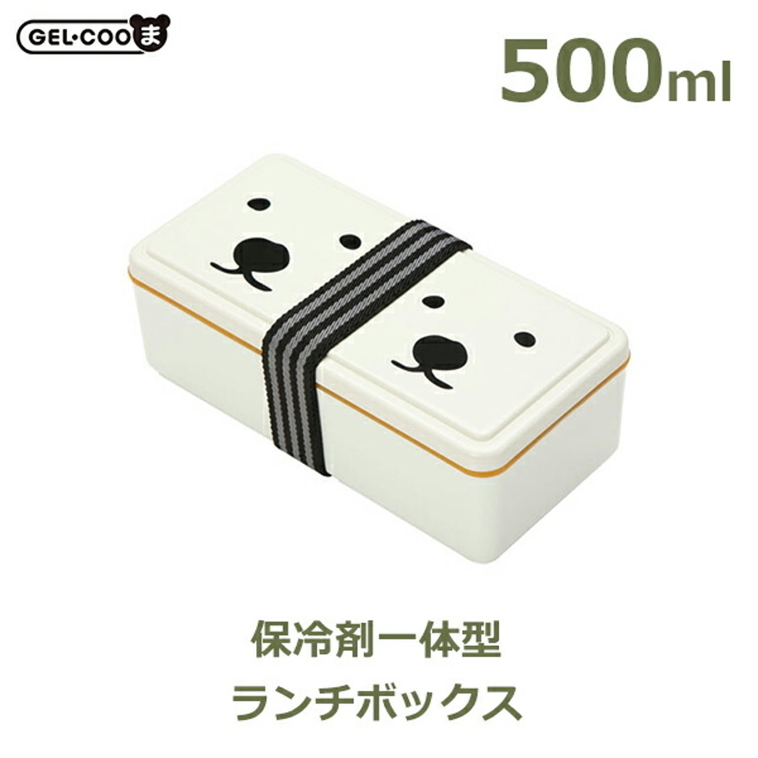 お弁当箱
