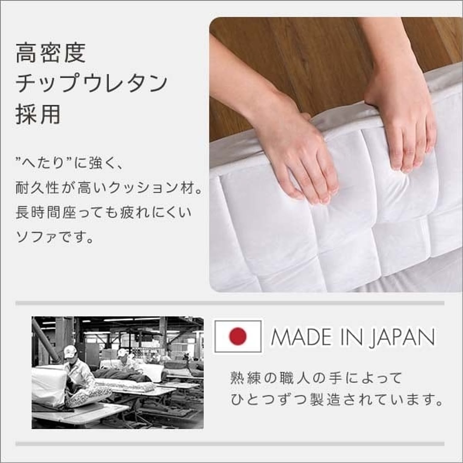 リクライニングソファ