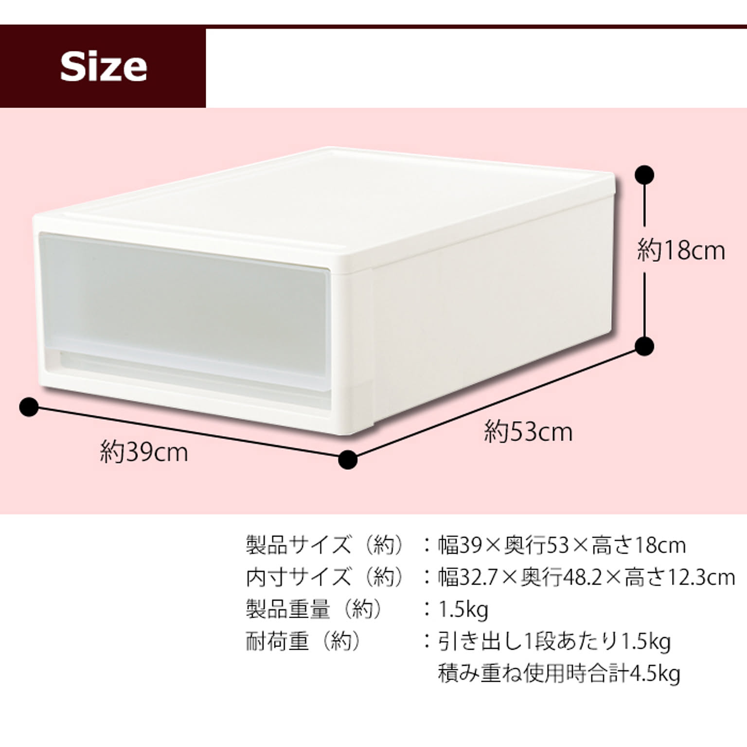 衣装ケース