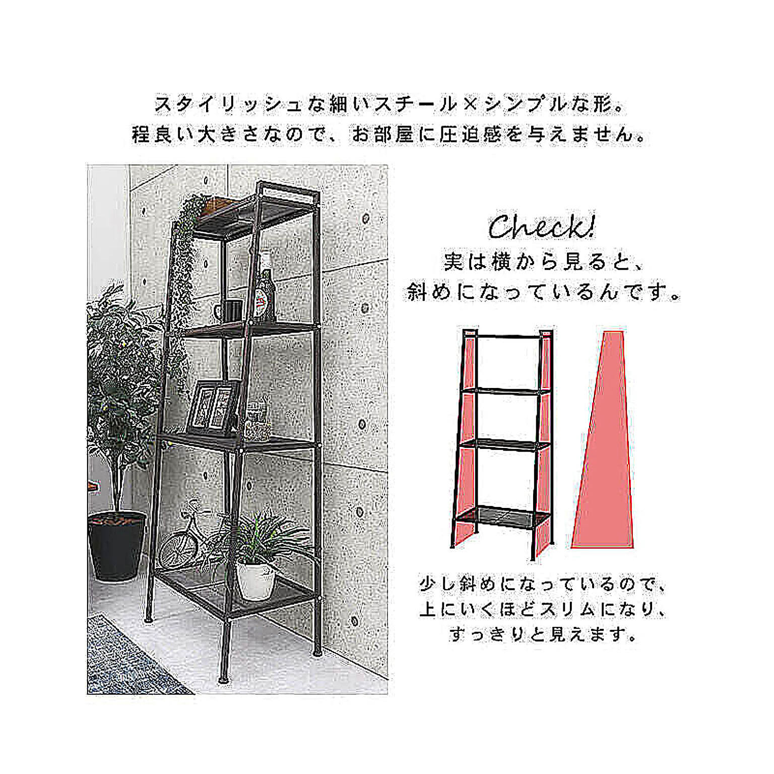 スチールラック・スチールシェルフ