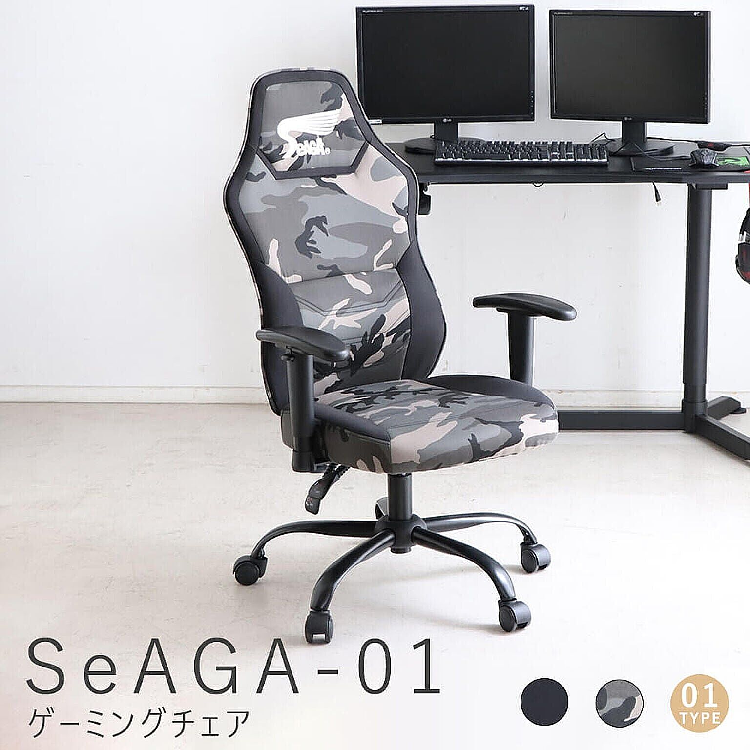 SeAGA-01（セアガ） ゲーミングチェア m11281