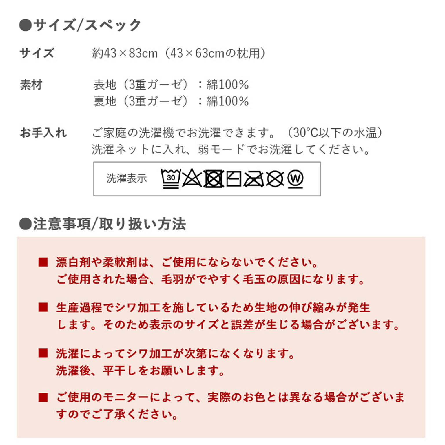 枕カバー・ピローケース