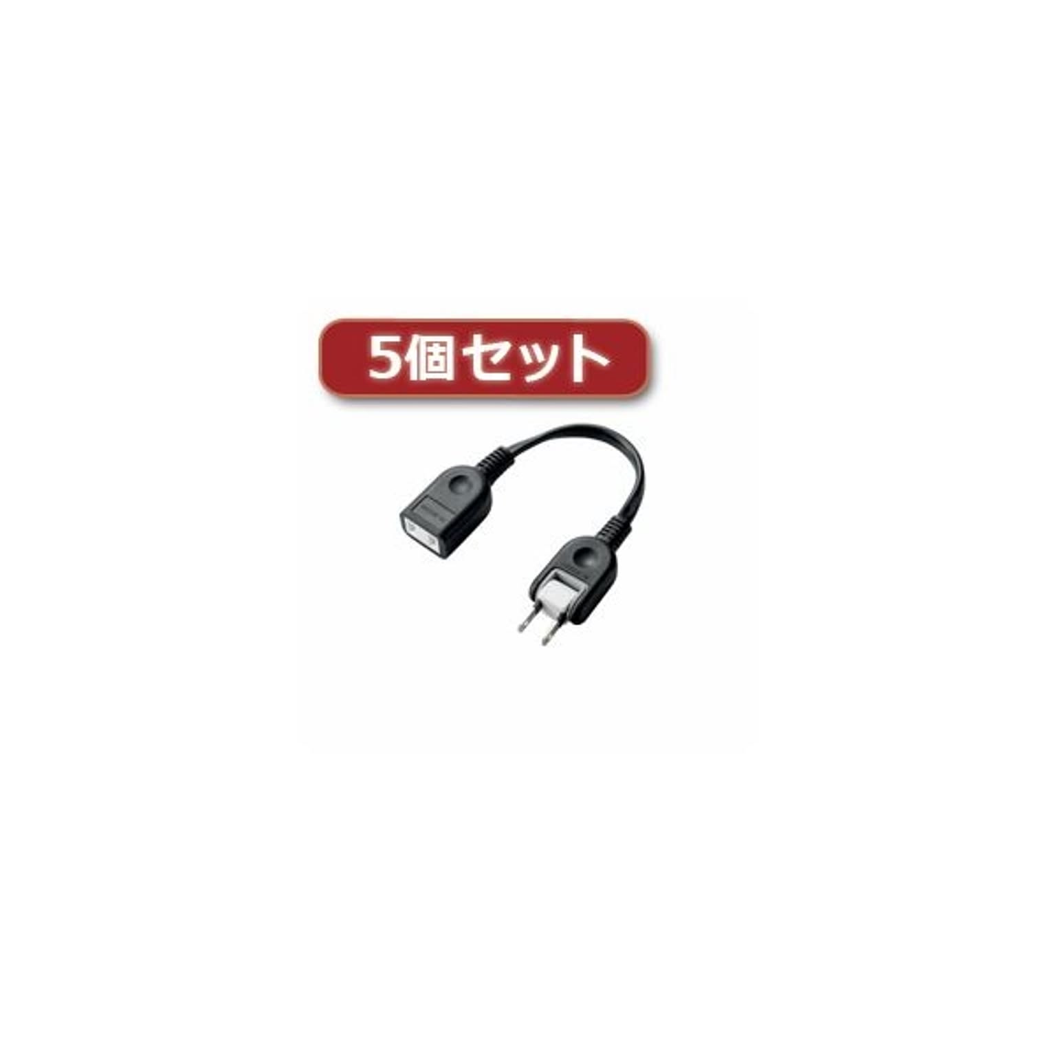電源タップ