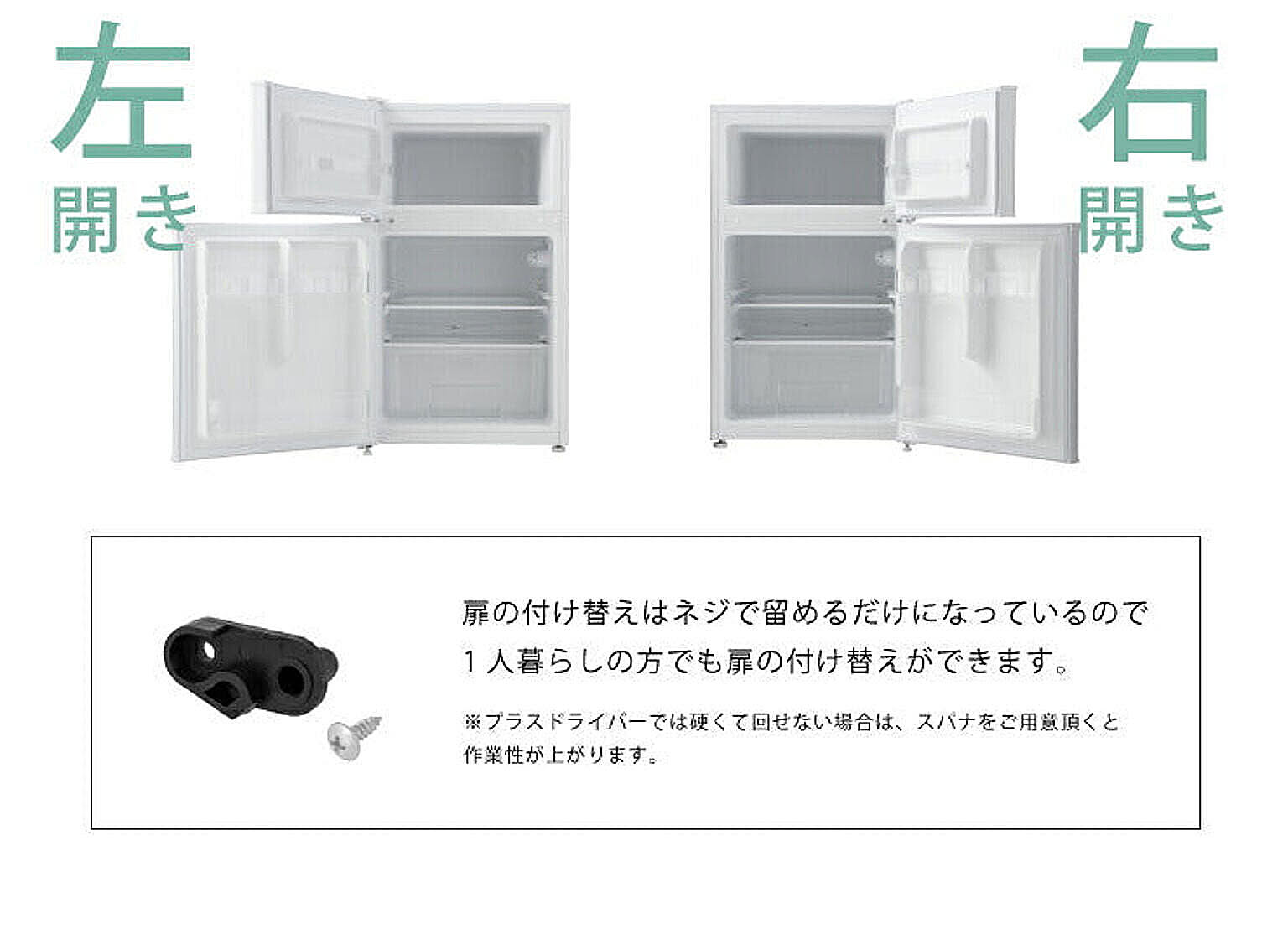 冷蔵庫
