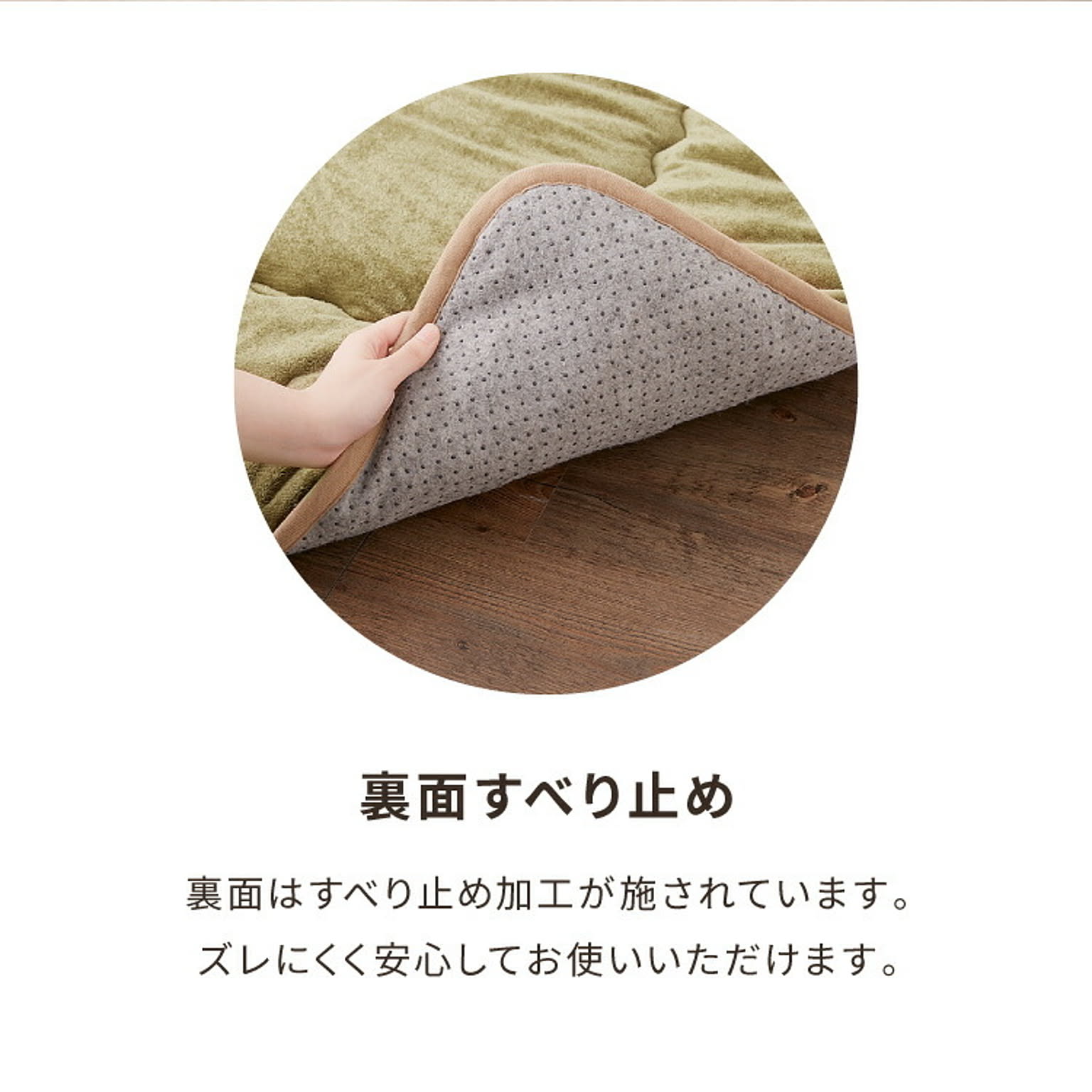 ラグ