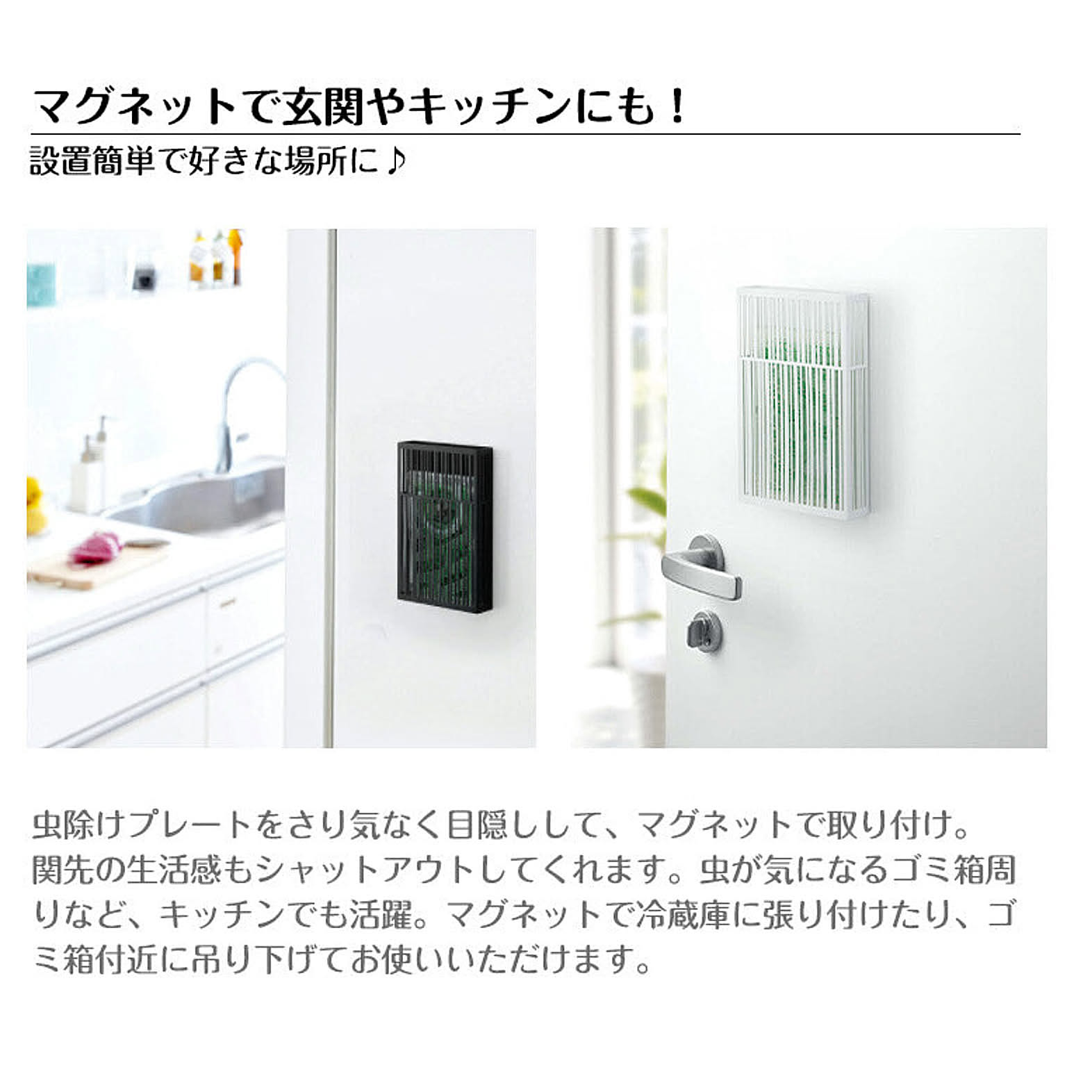 玄関小物収納