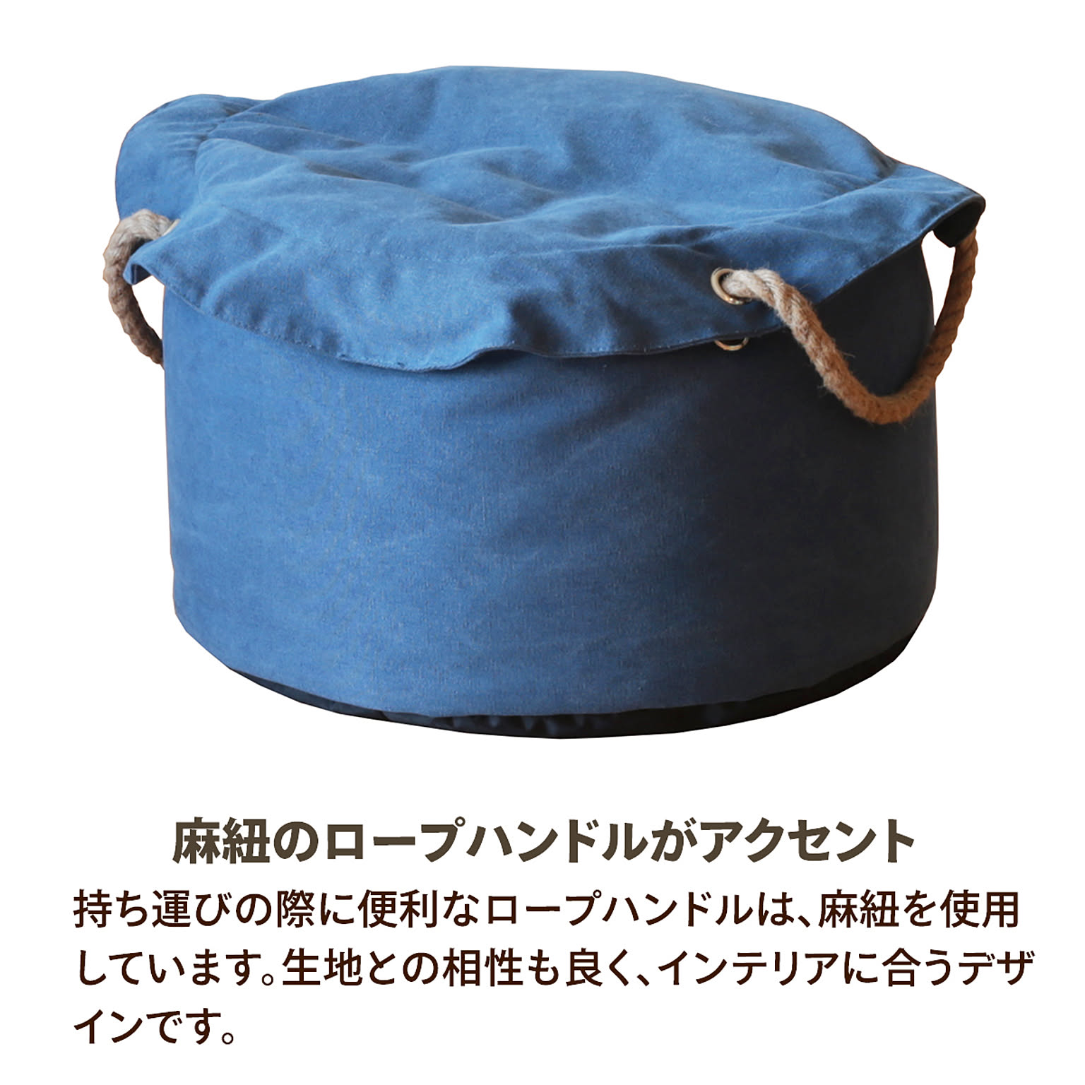 スツール・丸椅子