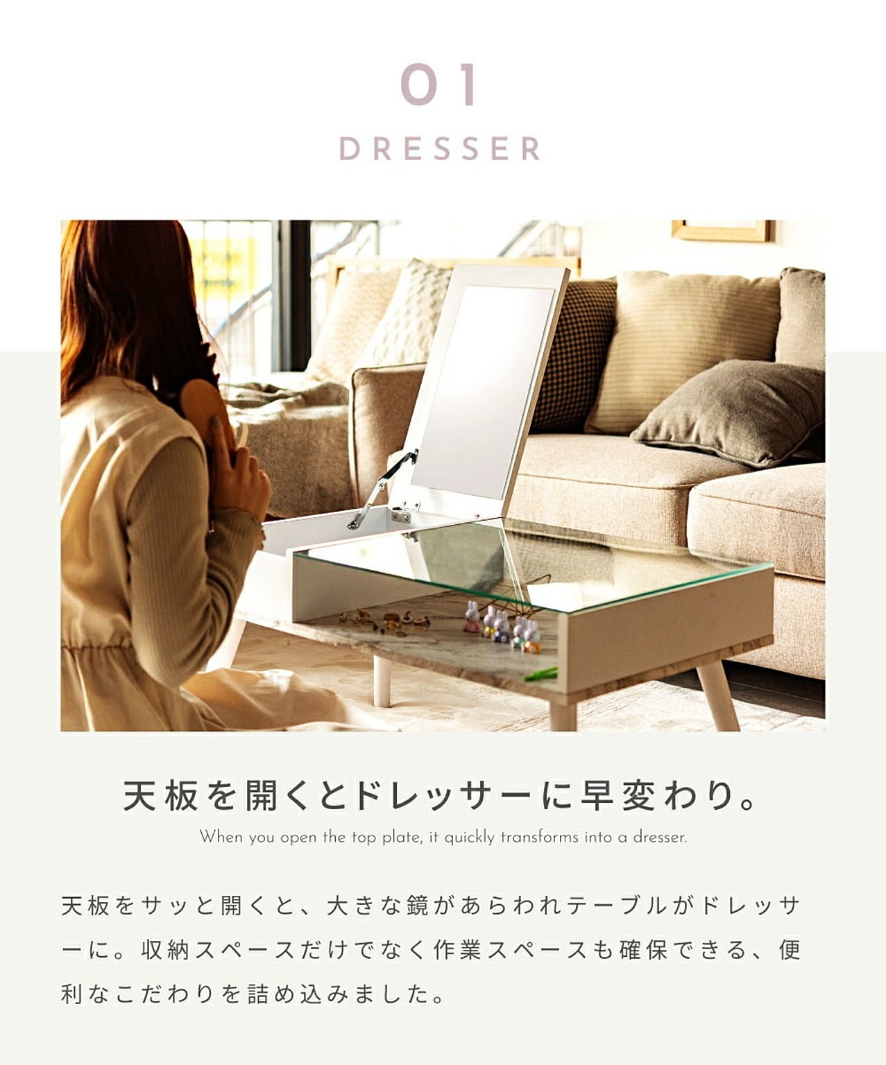 センターテーブル・ローテーブル