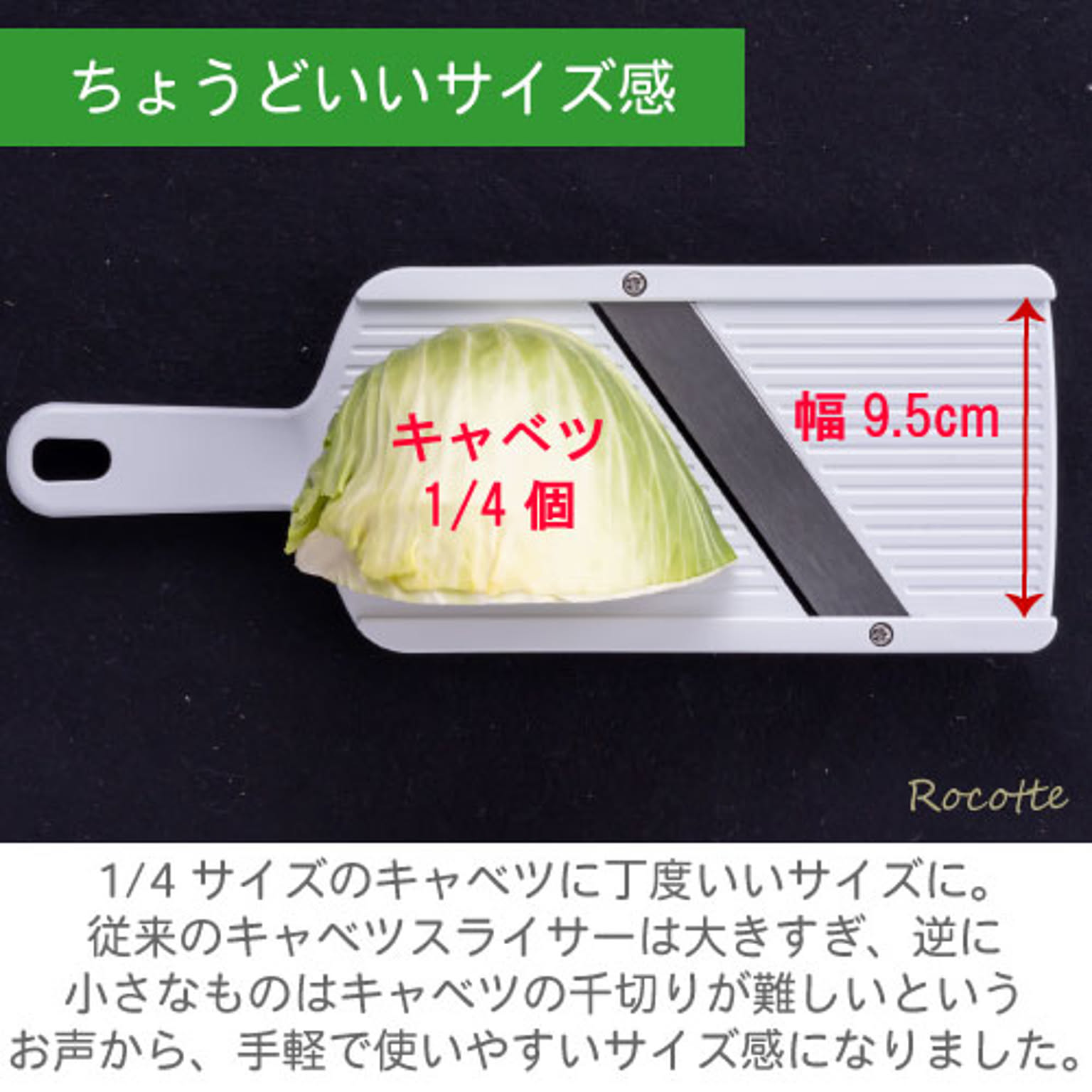 スライサー
