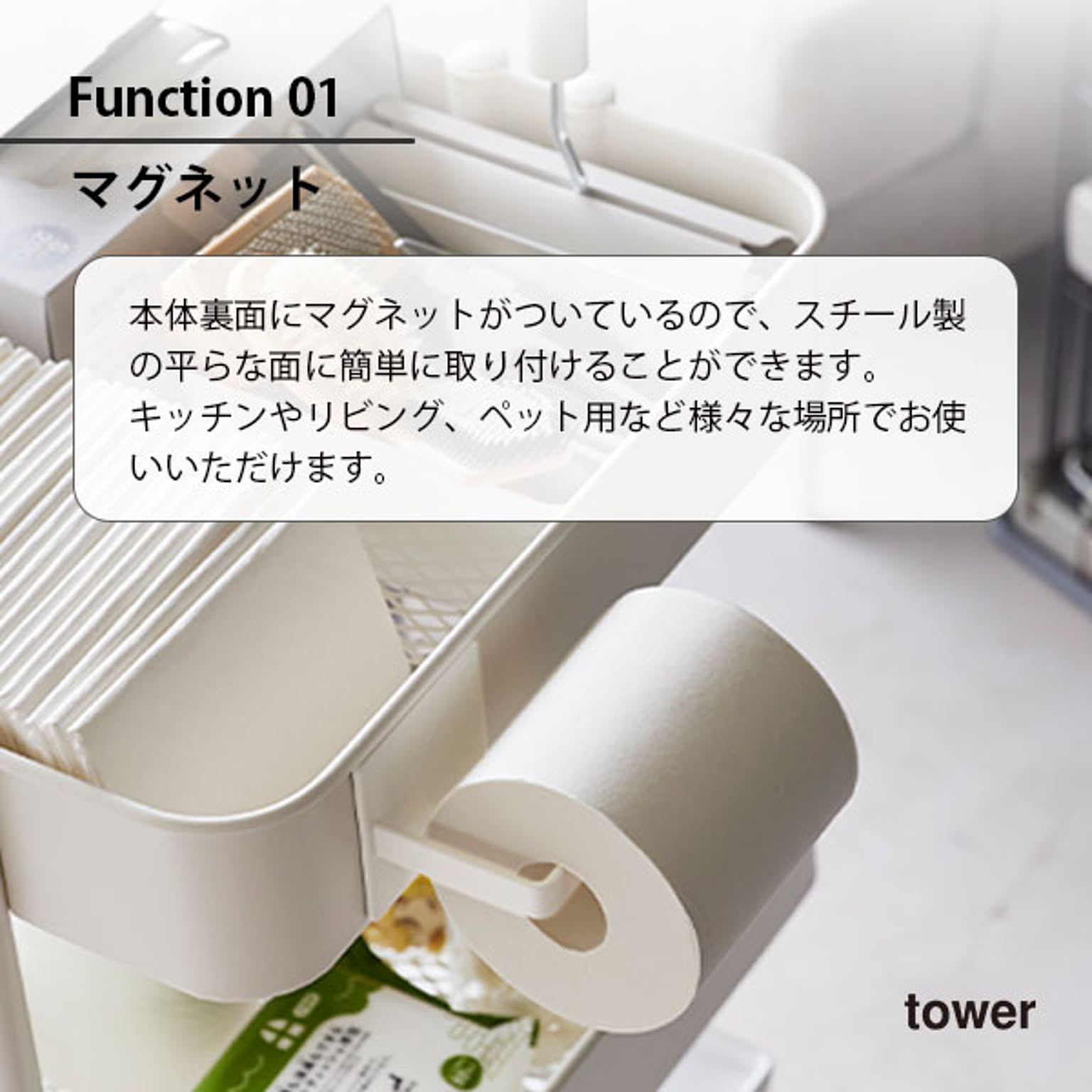 トイレットペーパーホルダー