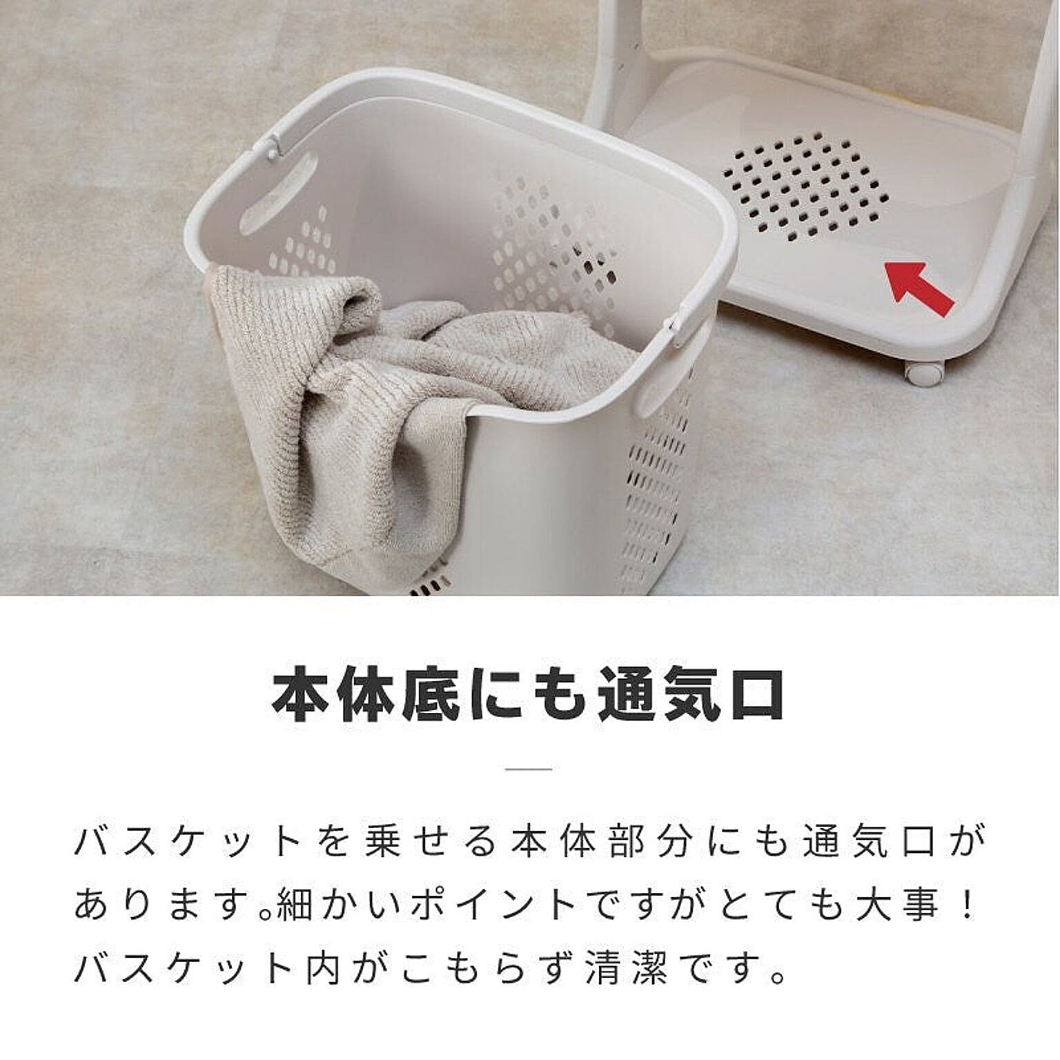 ランドリーワゴン