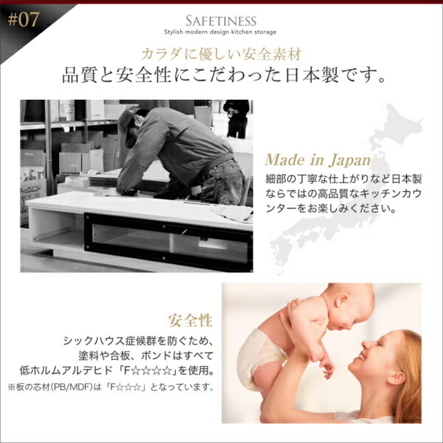 食器棚・キッチンボード