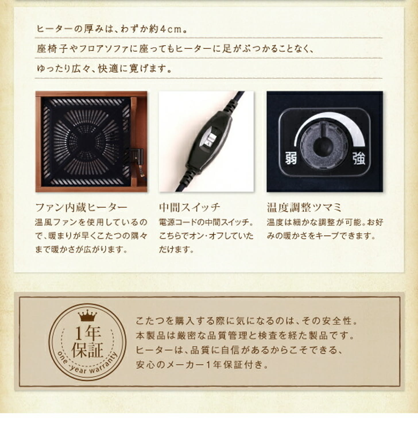 ダイニングテーブルセット