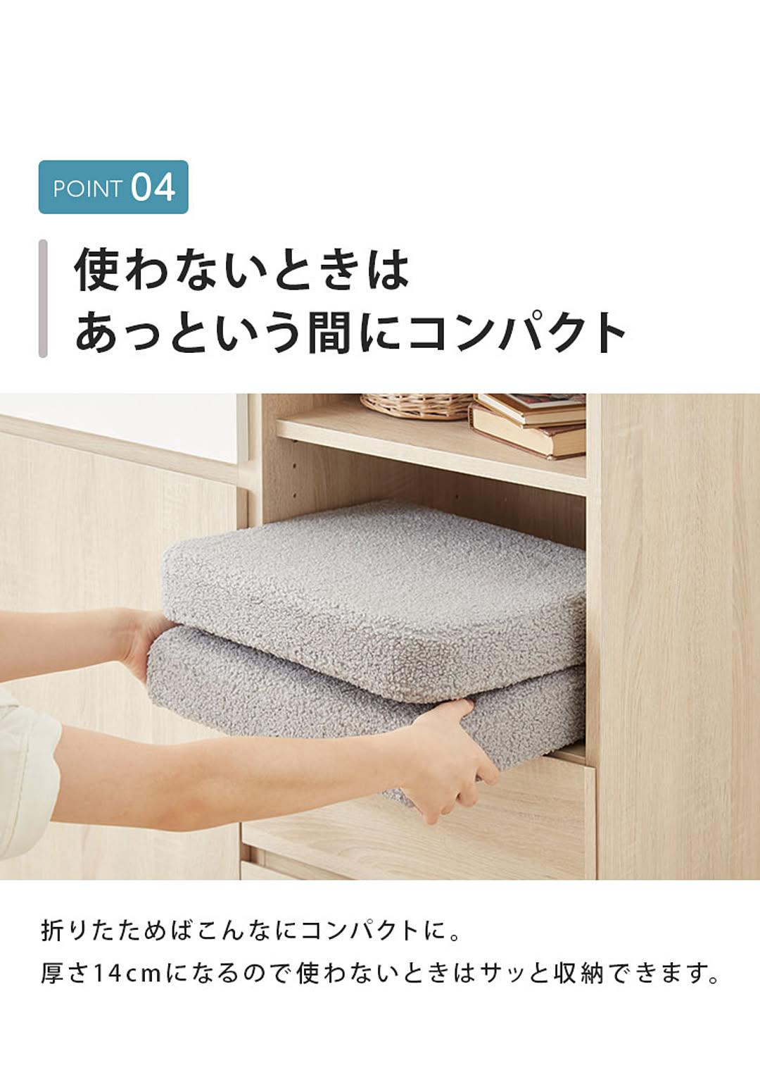スツール・丸椅子