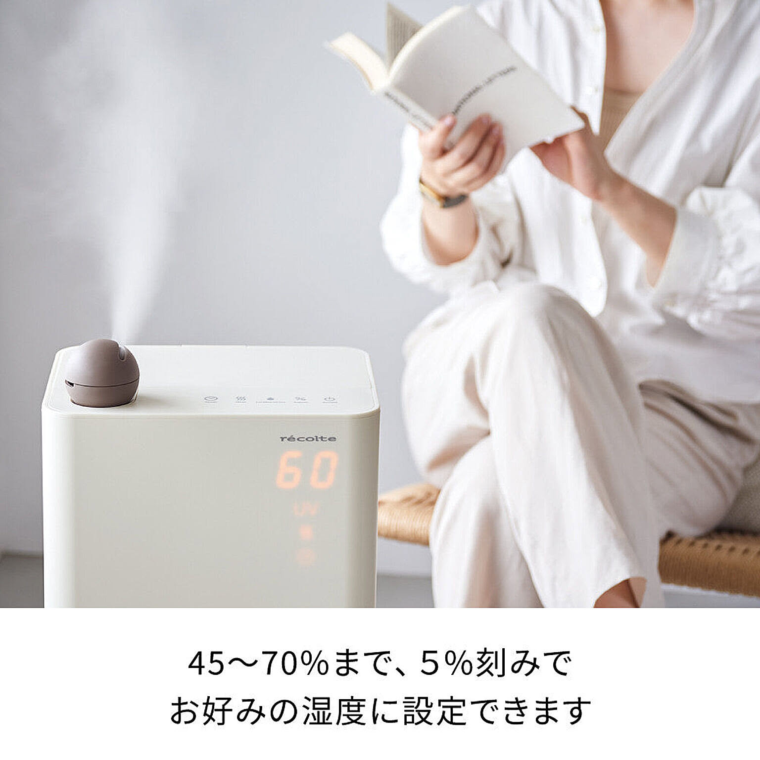 加湿器