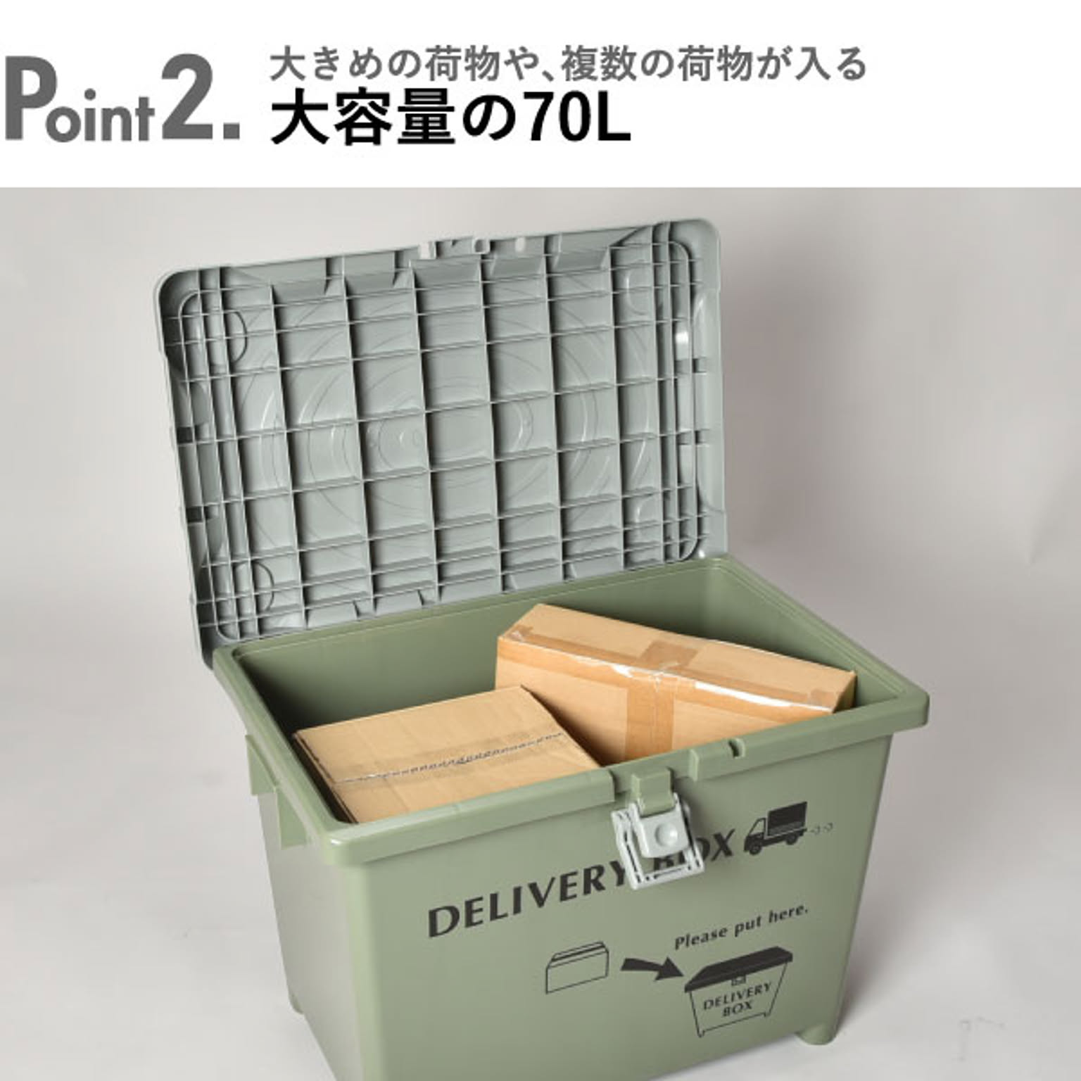 収納ボックス・収納ケース