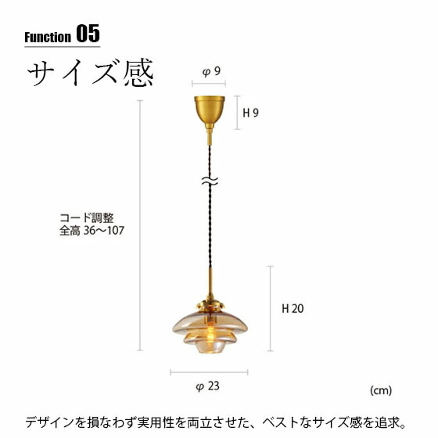 ペンダントライト