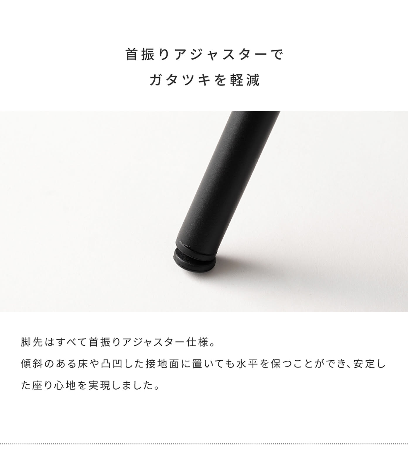 ダイニングチェア