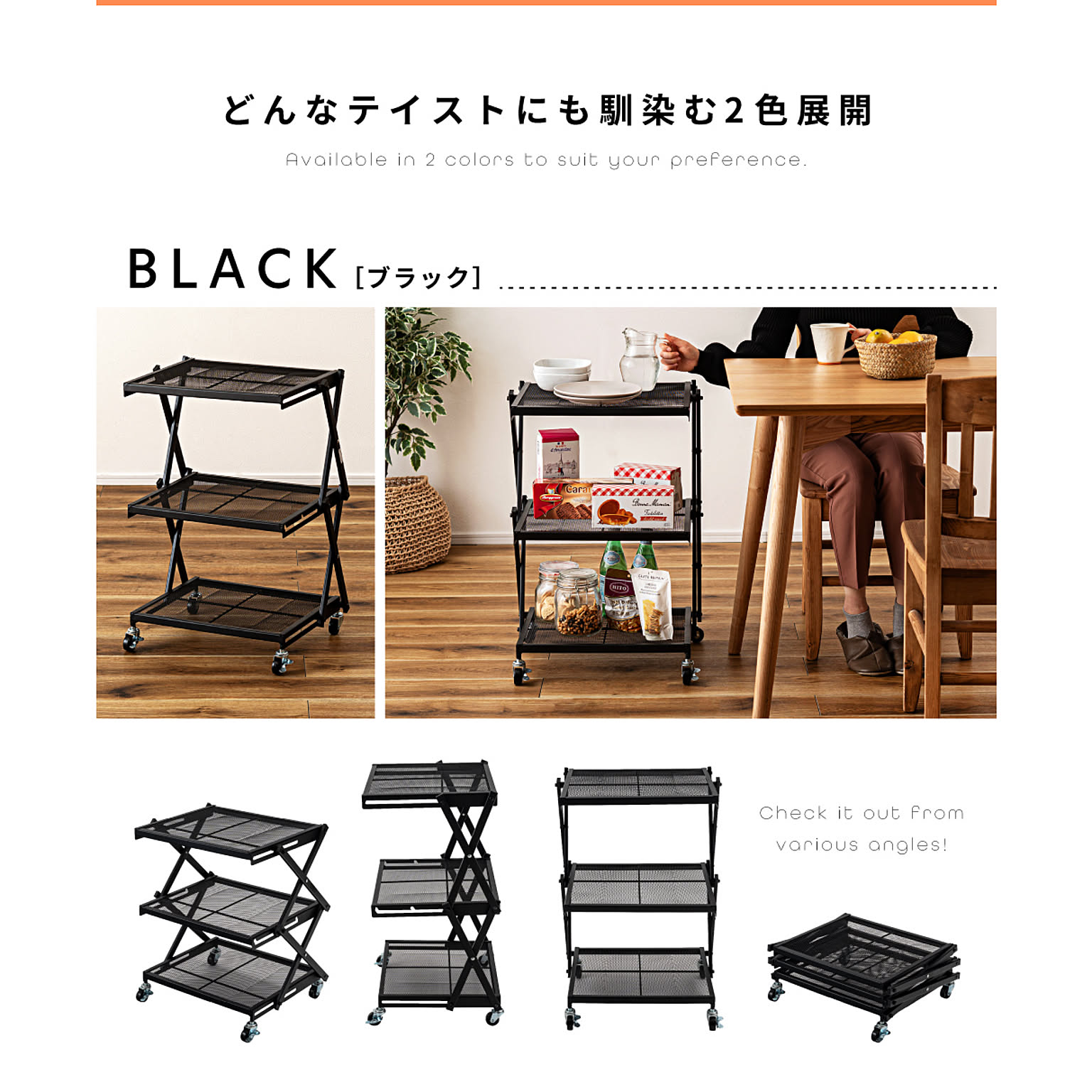 オープンラック