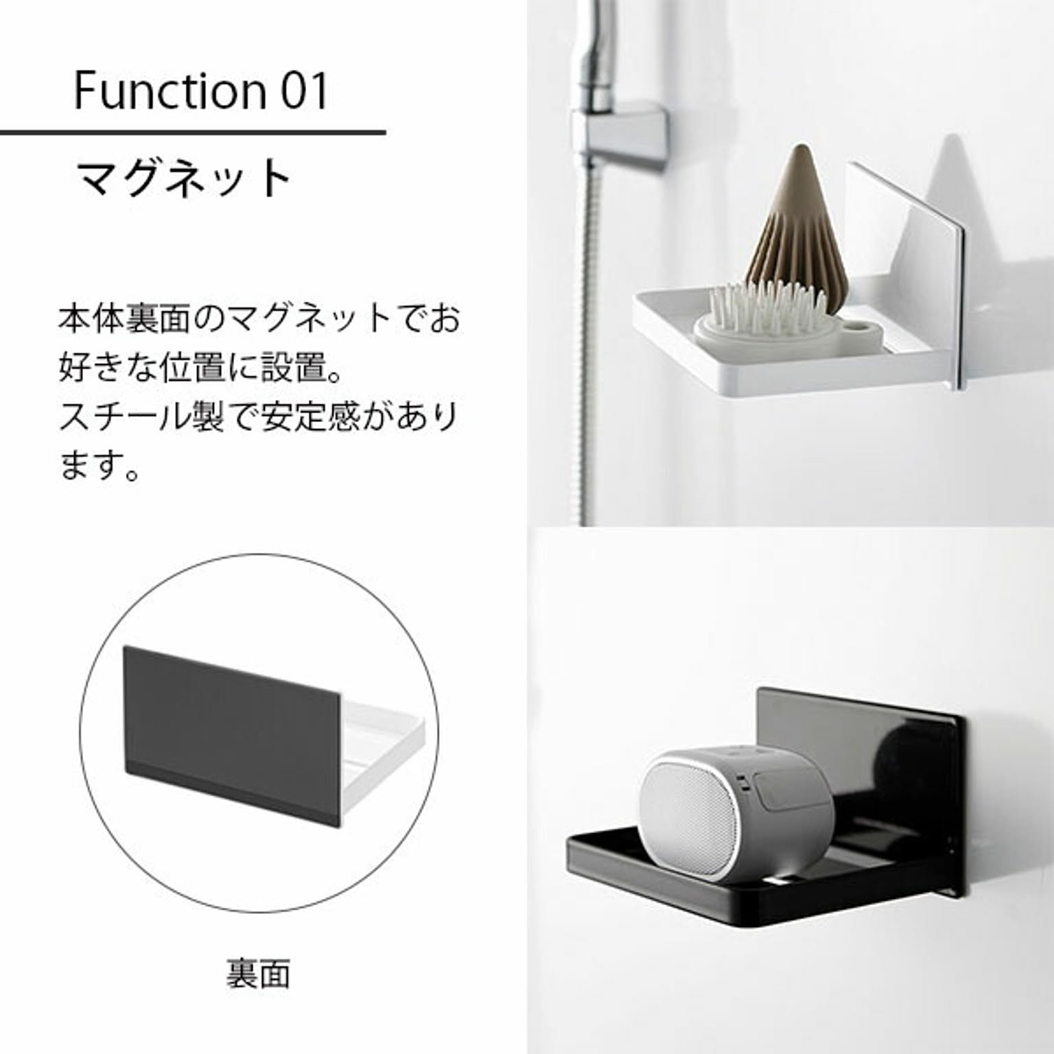 浴室用ラック