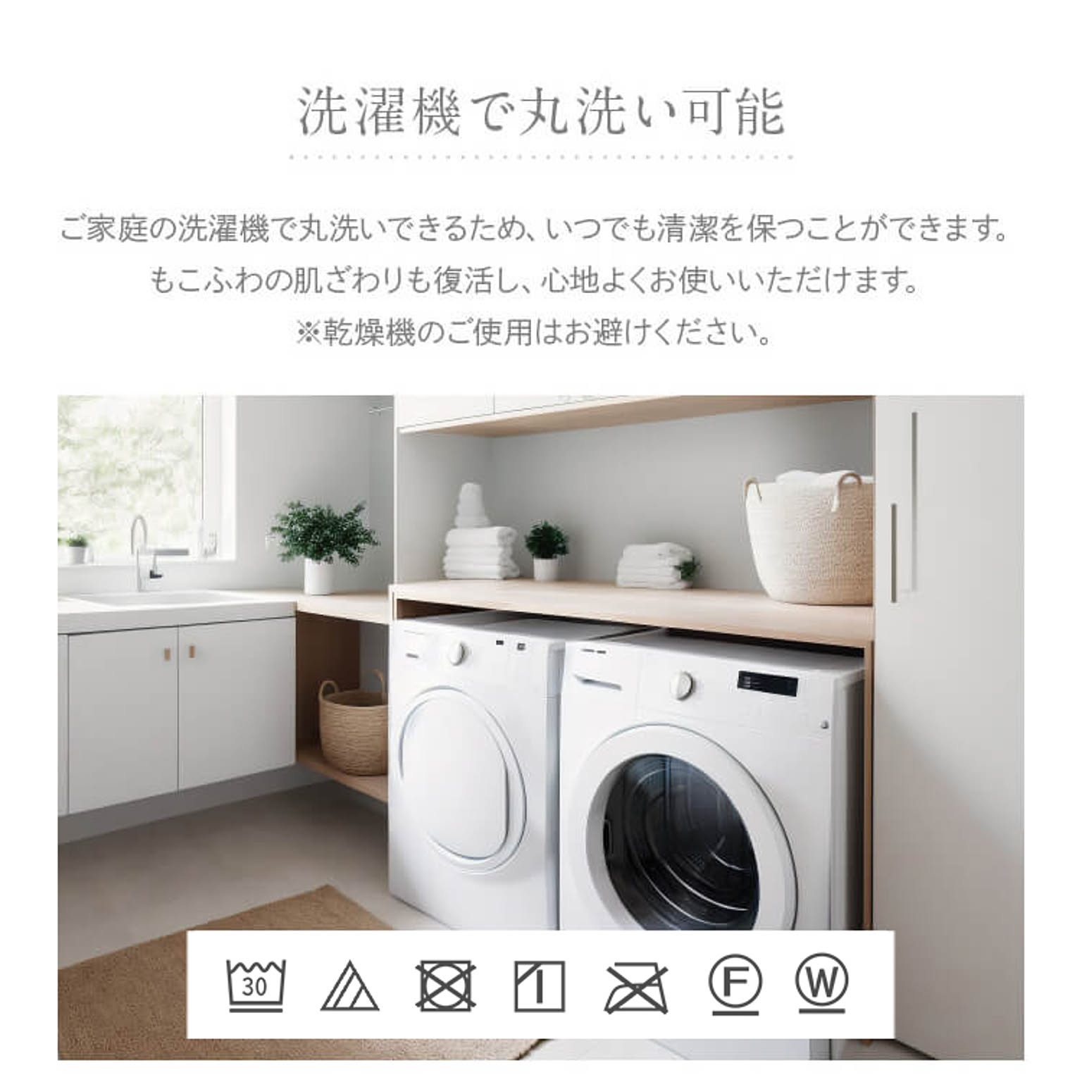 ブランケット・毛布