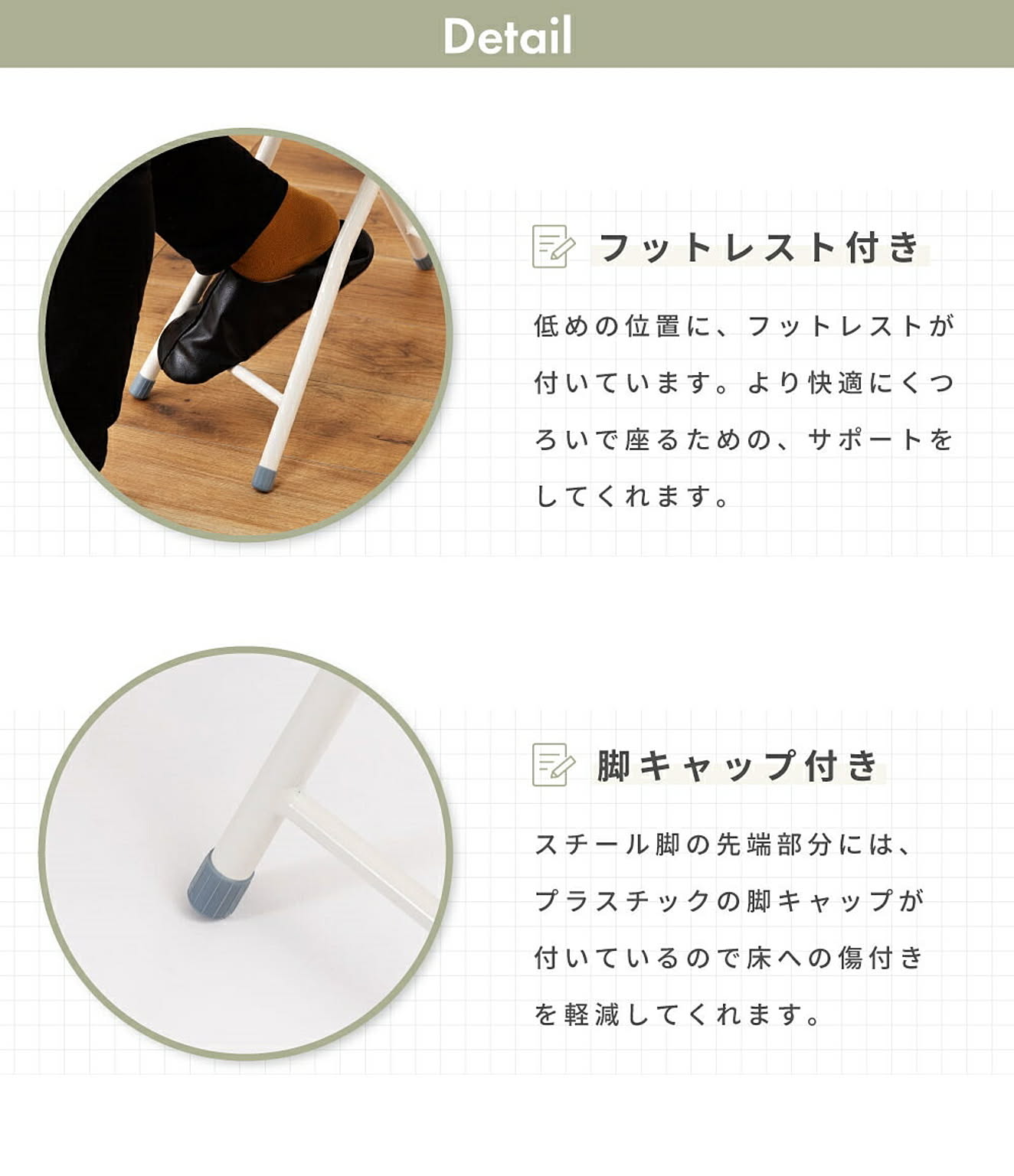スツール・丸椅子