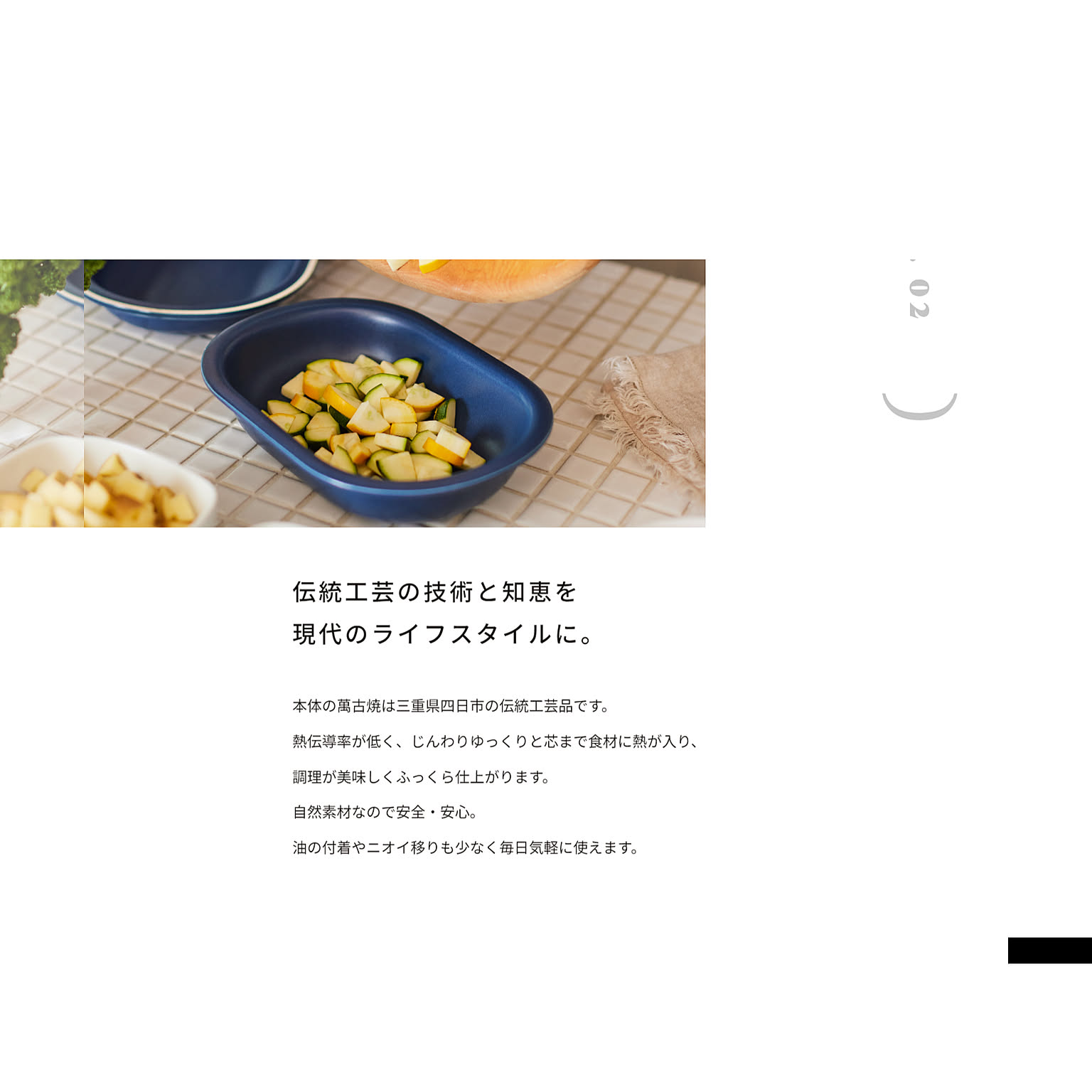 電子レンジ調理器具