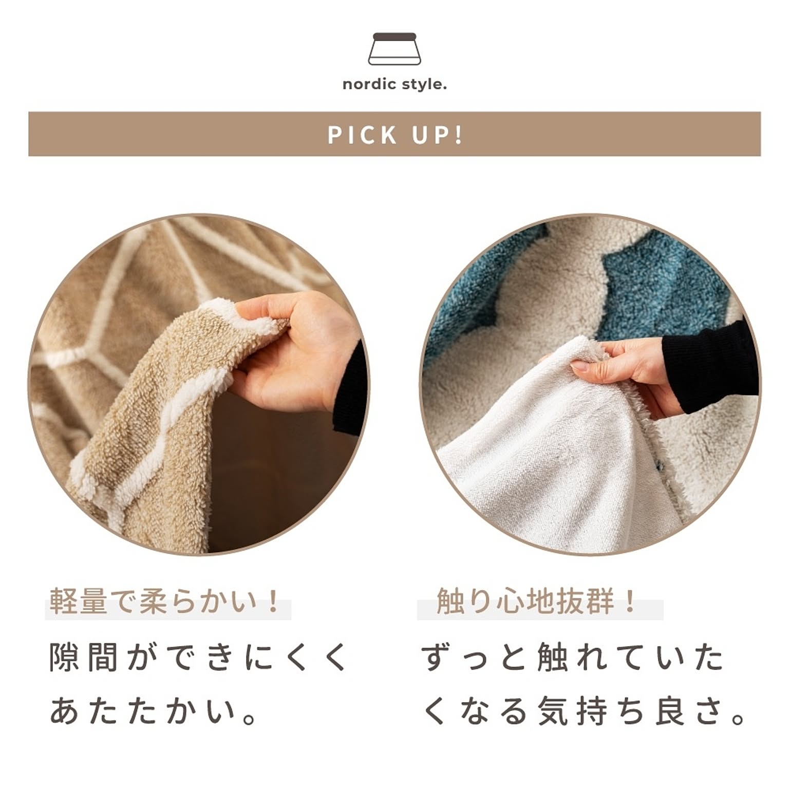 こたつ布団カバー