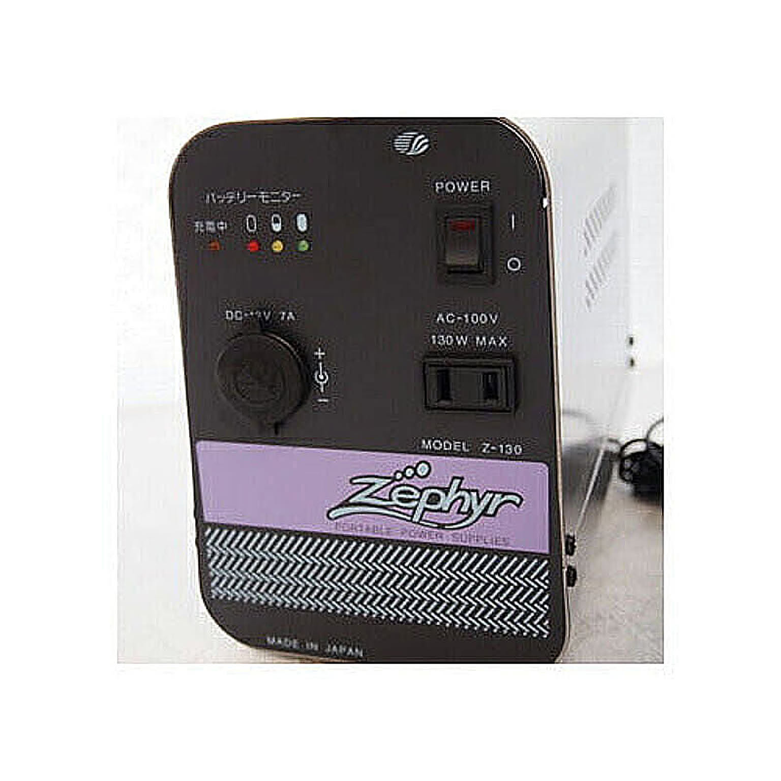 電池・充電池