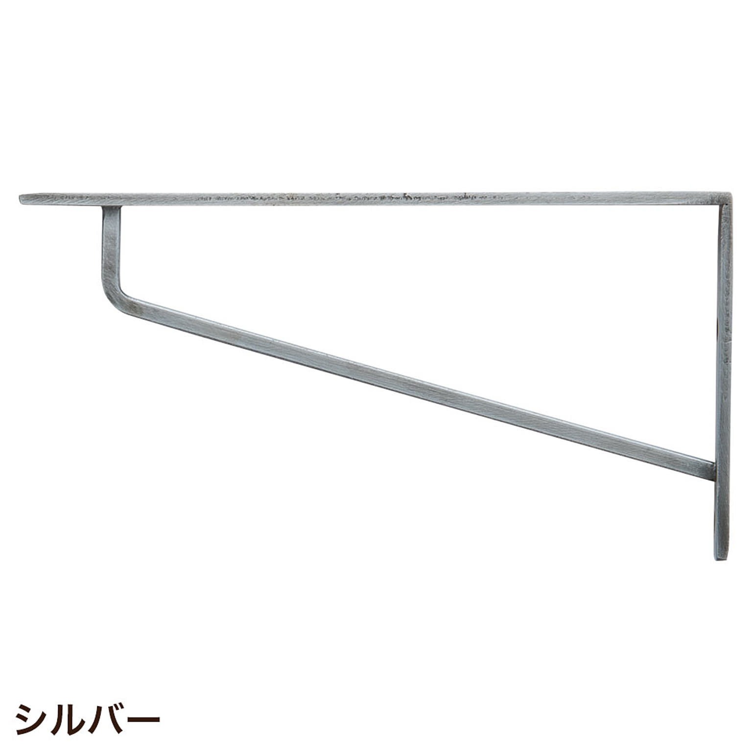 棚受・棚柱