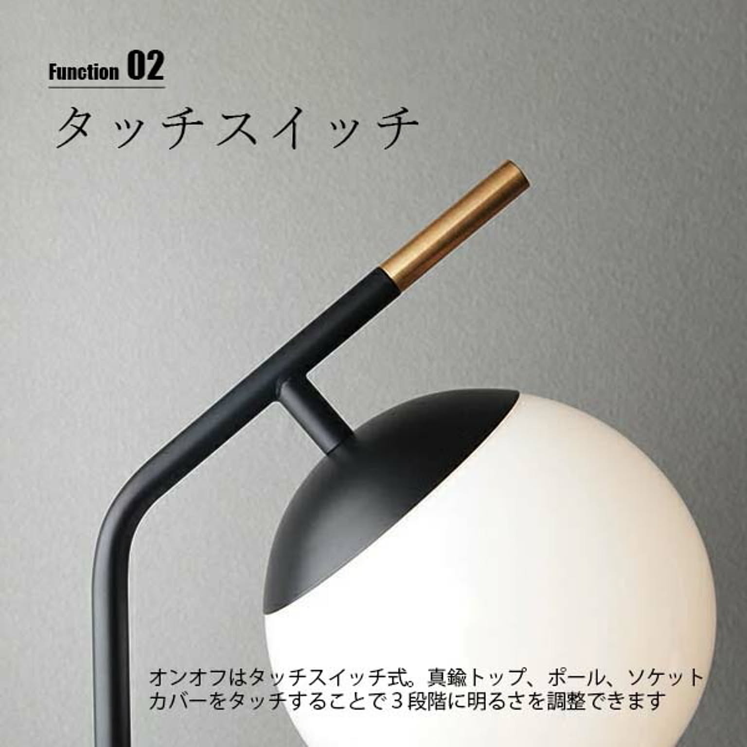 デスクライト・テーブルランプ