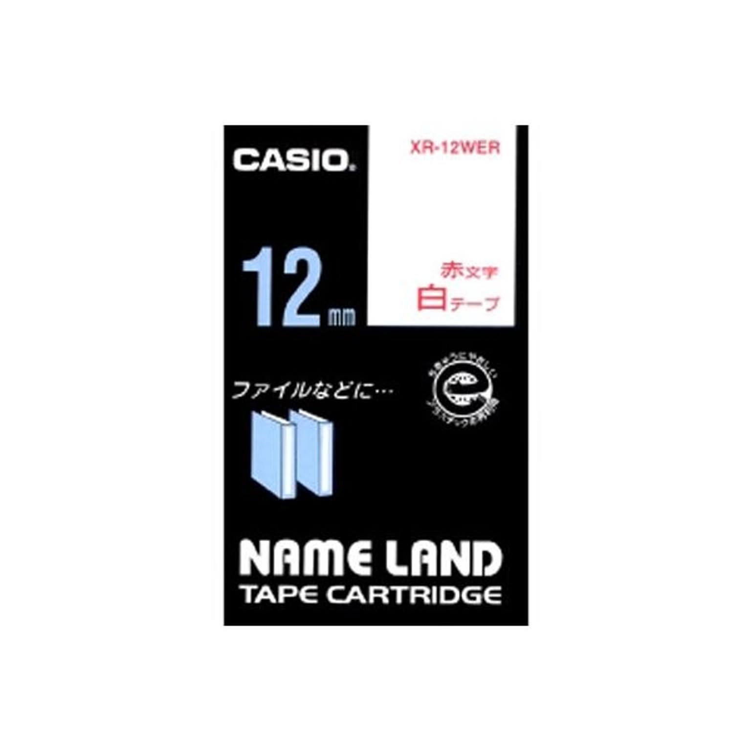 ラベルライター